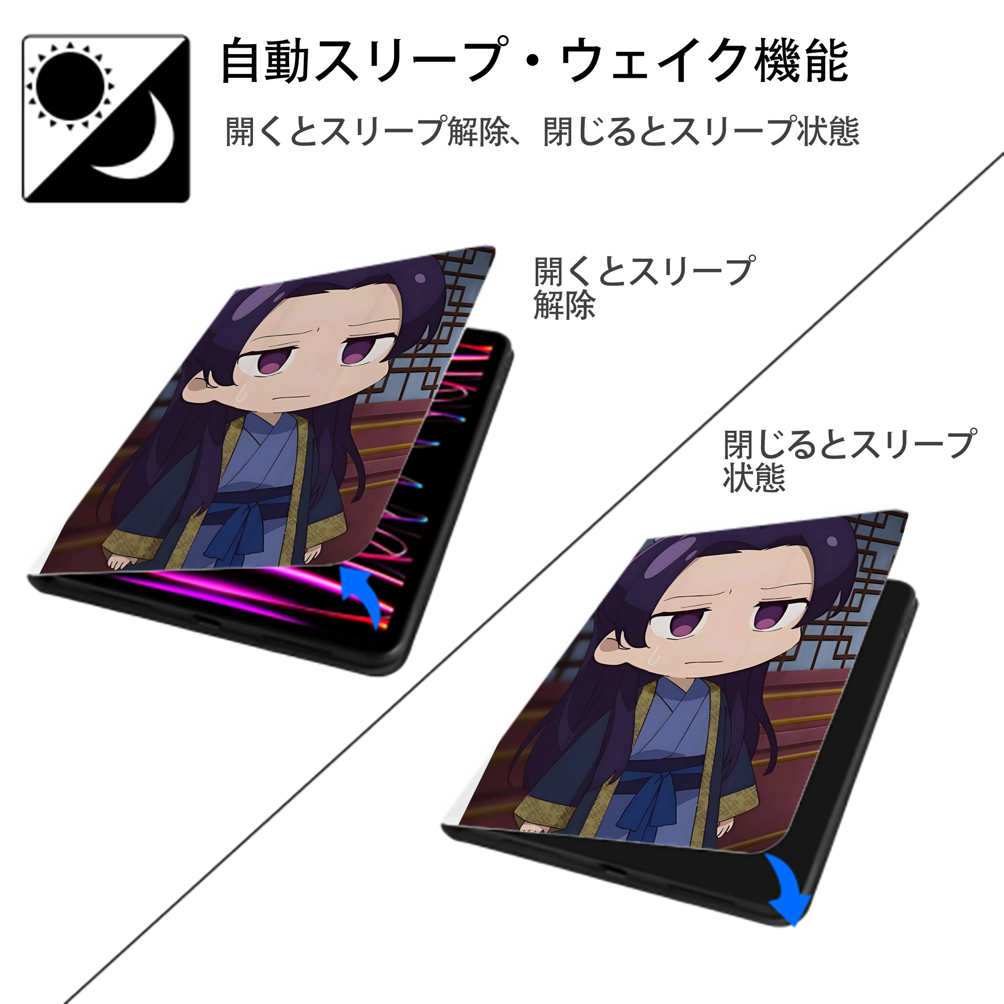 薬屋のひとりごと The Apothecary Diaries IPad ケース ペン収納付き 三つ折りスタンド PUレザー×シリコン 対応機種9.5/10.5/10.9インチ