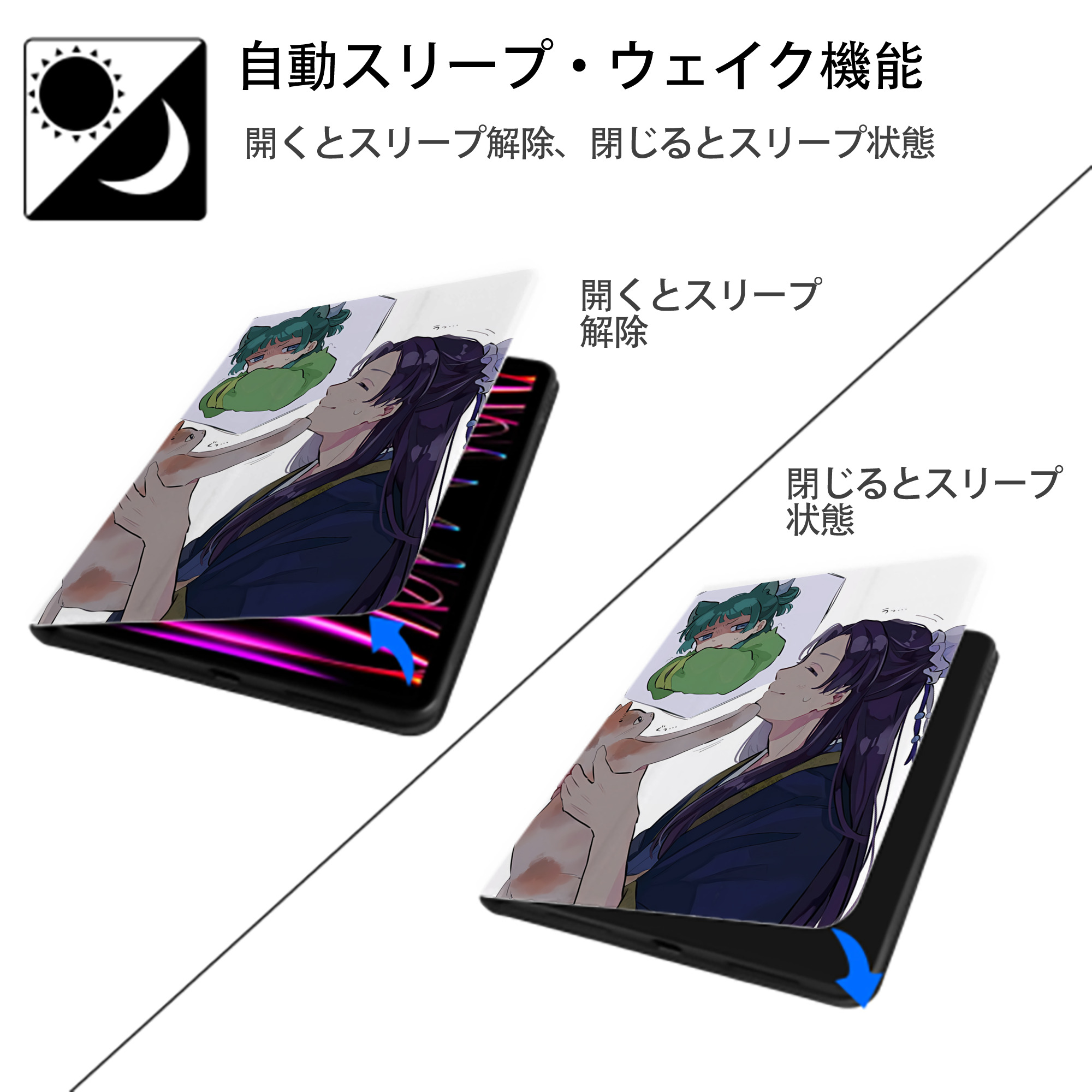 薬屋のひとりごと The Apothecary Diaries IPad ケース ペン収納付き 三つ折りスタンド PUレザー×シリコン 対応機種9.5/10.5/10.9インチ