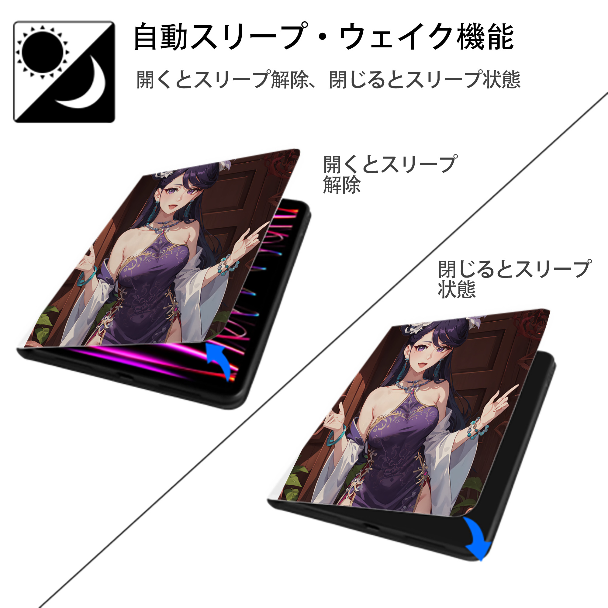 薬屋のひとりごと The Apothecary Diaries IPad ケース ペン収納付き 三つ折りスタンド PUレザー×シリコン 対応機種9.5/10.5/10.9インチ