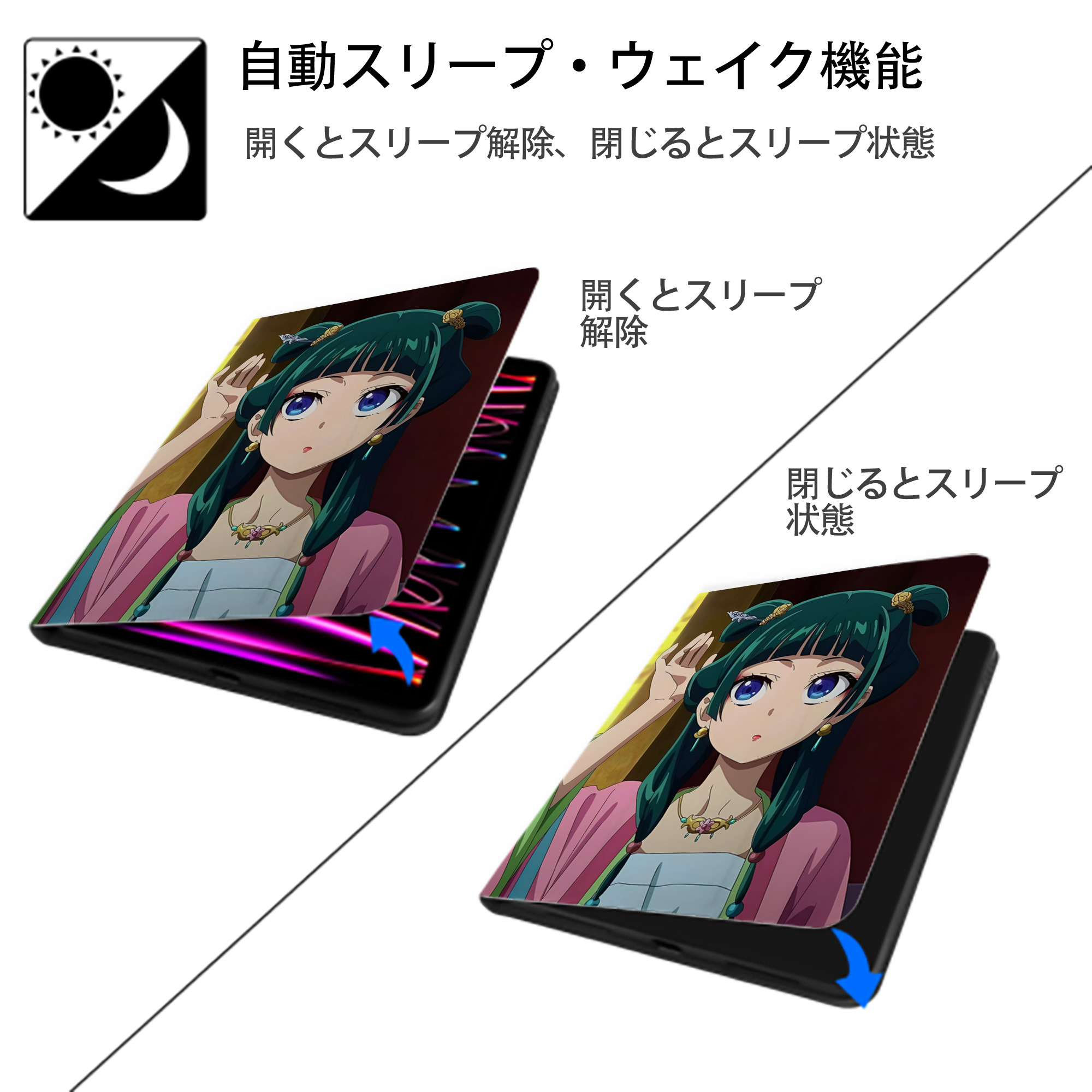 薬屋のひとりごと The Apothecary Diaries IPad ケース ペン収納付き 三つ折りスタンド PUレザー×シリコン 対応機種9.5/10.5/10.9インチ