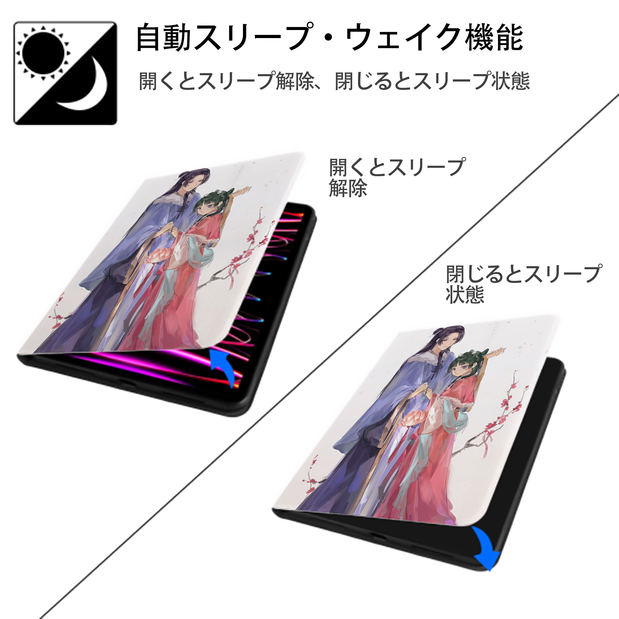 薬屋のひとりごと The Apothecary Diaries IPad ケース ペン収納付き 三つ折りスタンド PUレザー×シリコン 対応機種9.5/10.5/10.9インチ