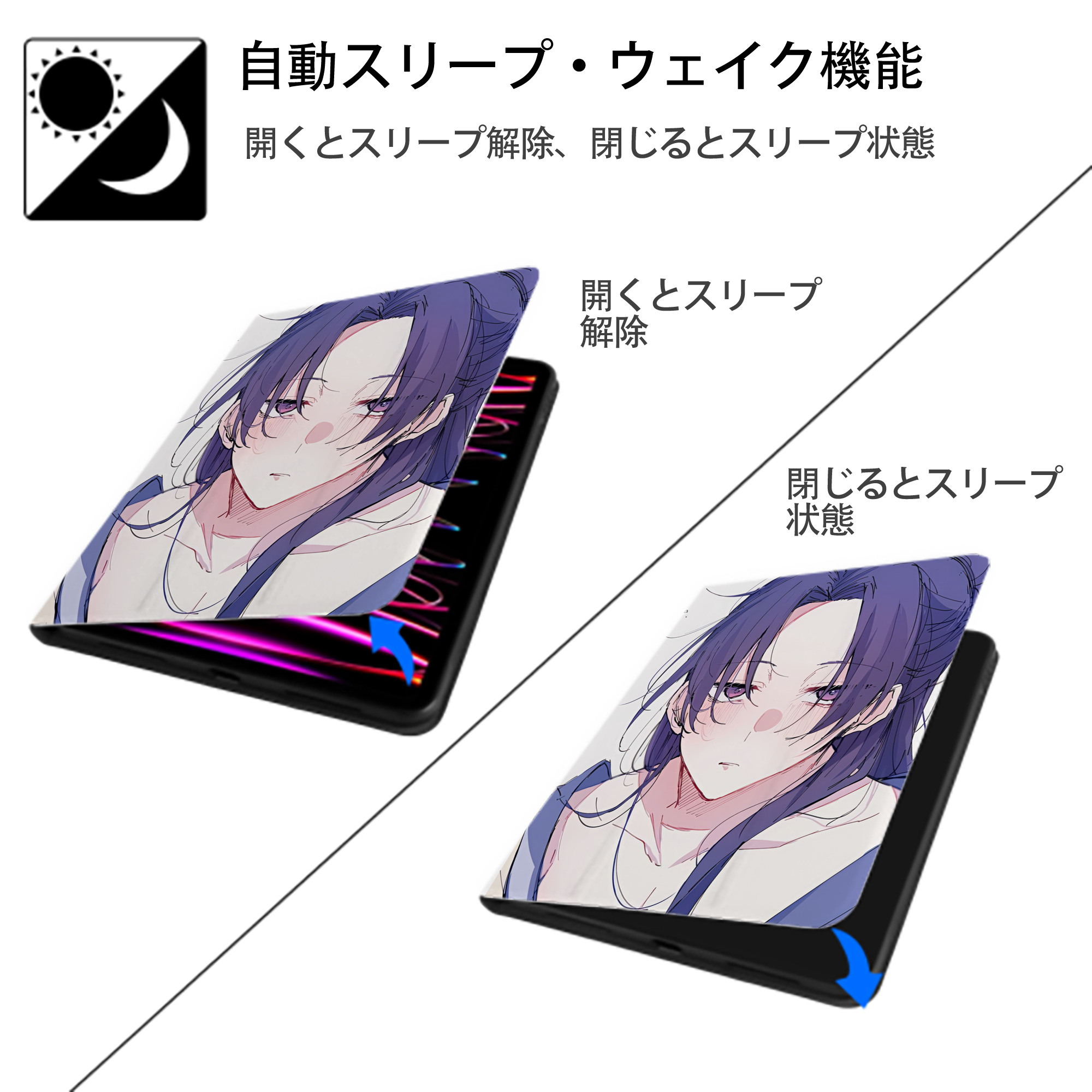 薬屋のひとりごと The Apothecary Diaries IPad ケース ペン収納付き 三つ折りスタンド PUレザー×シリコン 対応機種9.5/10.5/10.9インチ