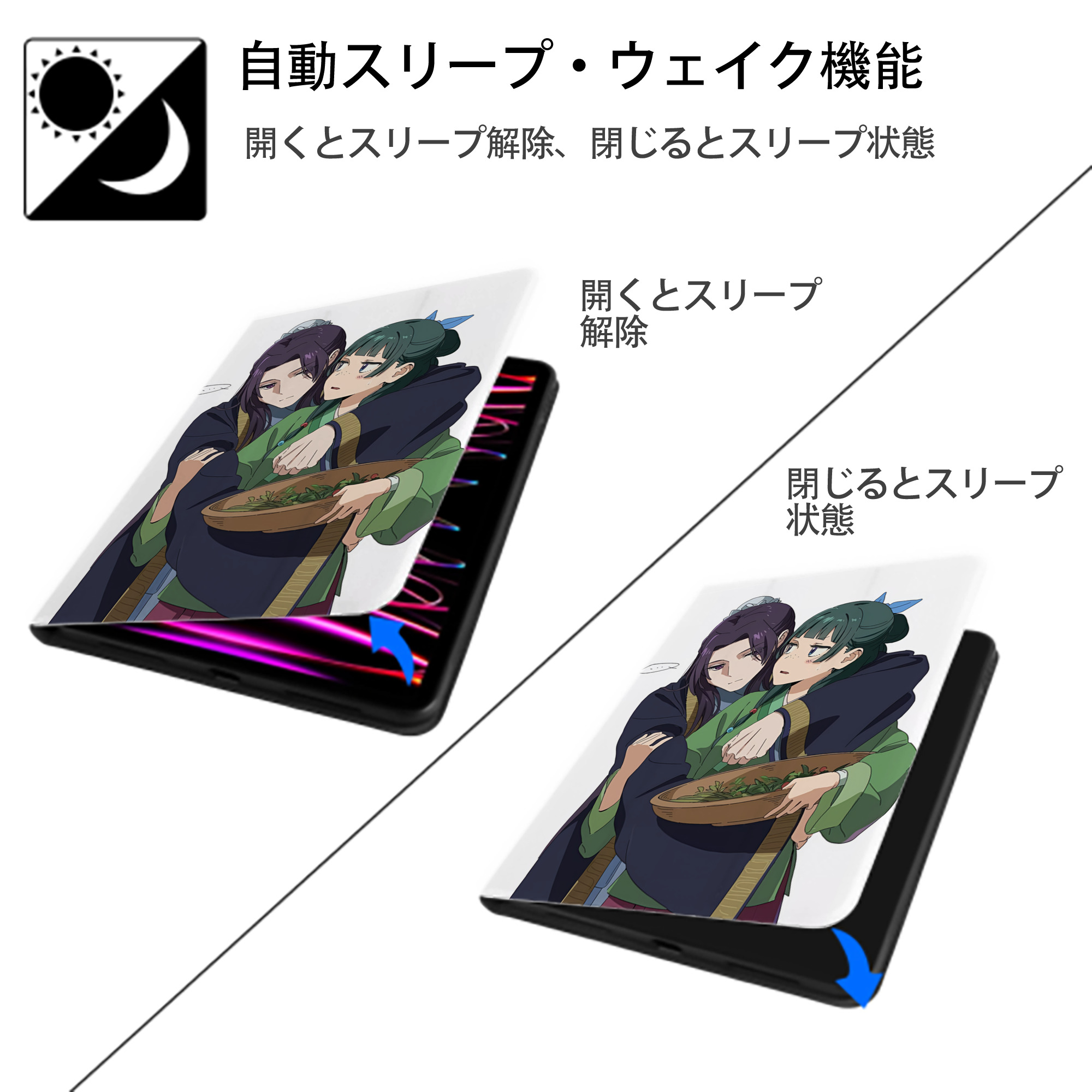 薬屋のひとりごと The Apothecary Diaries IPad ケース ペン収納付き 三つ折りスタンド PUレザー×シリコン 対応機種9.5/10.5/10.9インチ