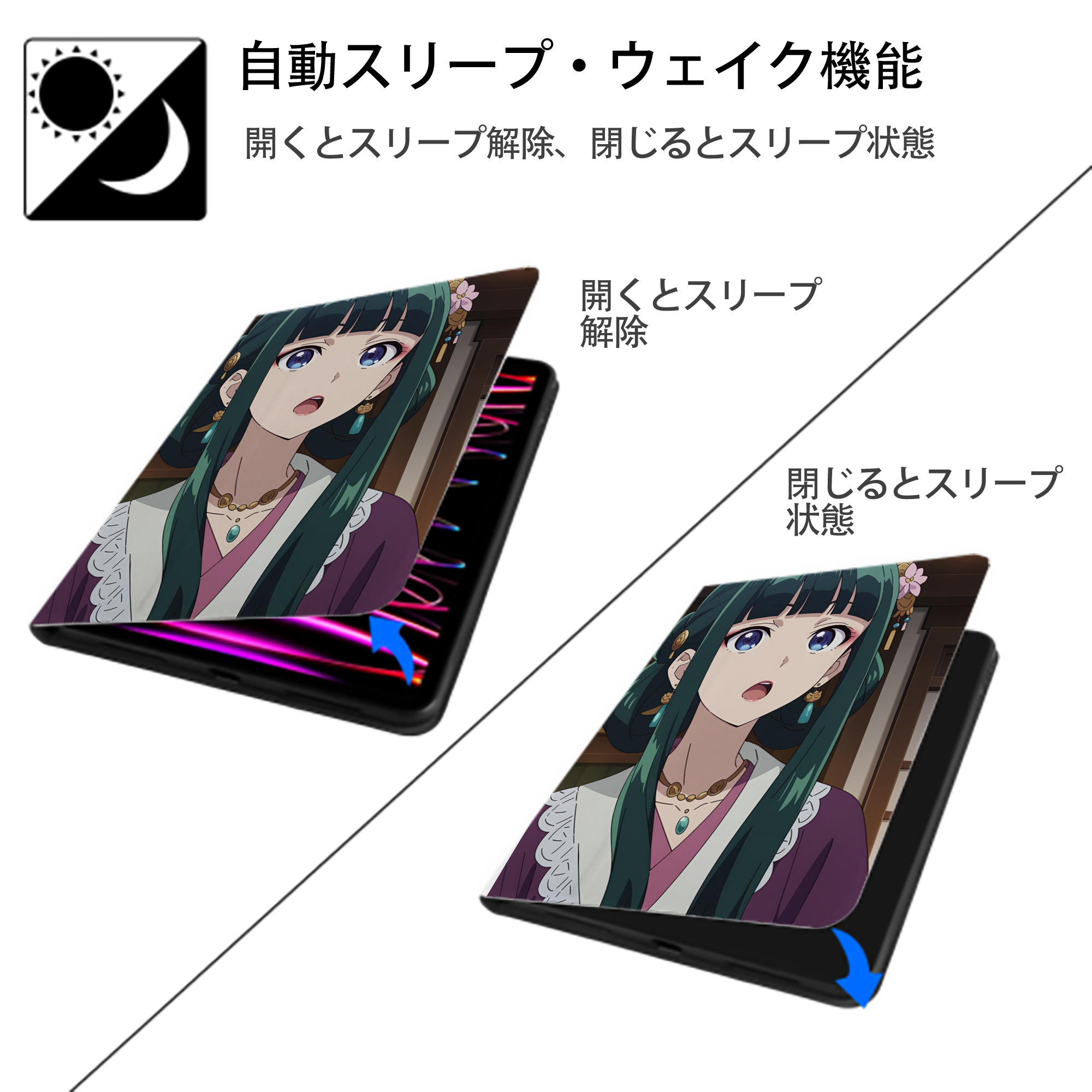 薬屋のひとりごと The Apothecary Diaries IPad ケース ペン収納付き 三つ折りスタンド PUレザー×シリコン 対応機種9.5/10.5/10.9インチ