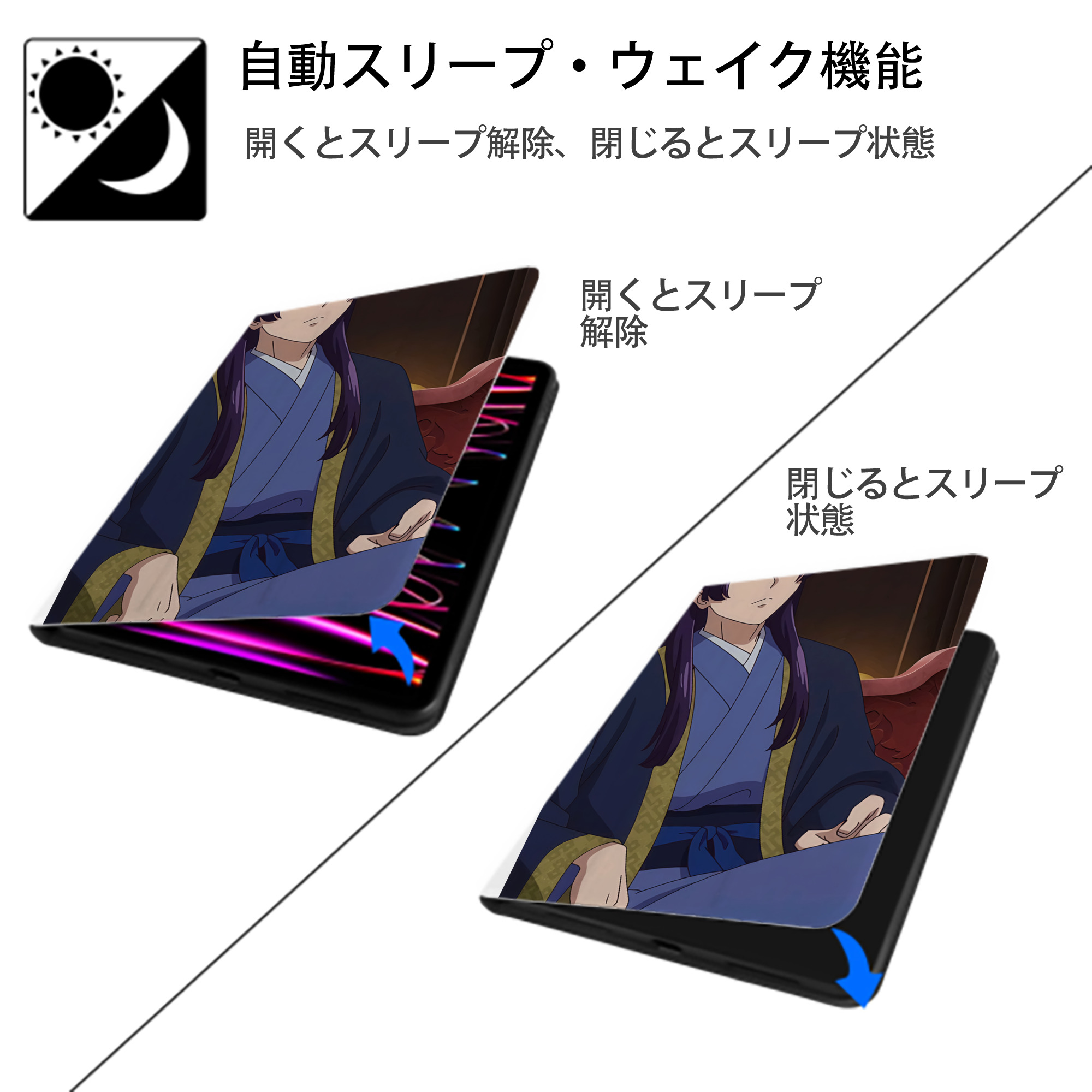 薬屋のひとりごと The Apothecary Diaries IPad ケース ペン収納付き 三つ折りスタンド PUレザー×シリコン 対応機種9.5/10.5/10.9インチ