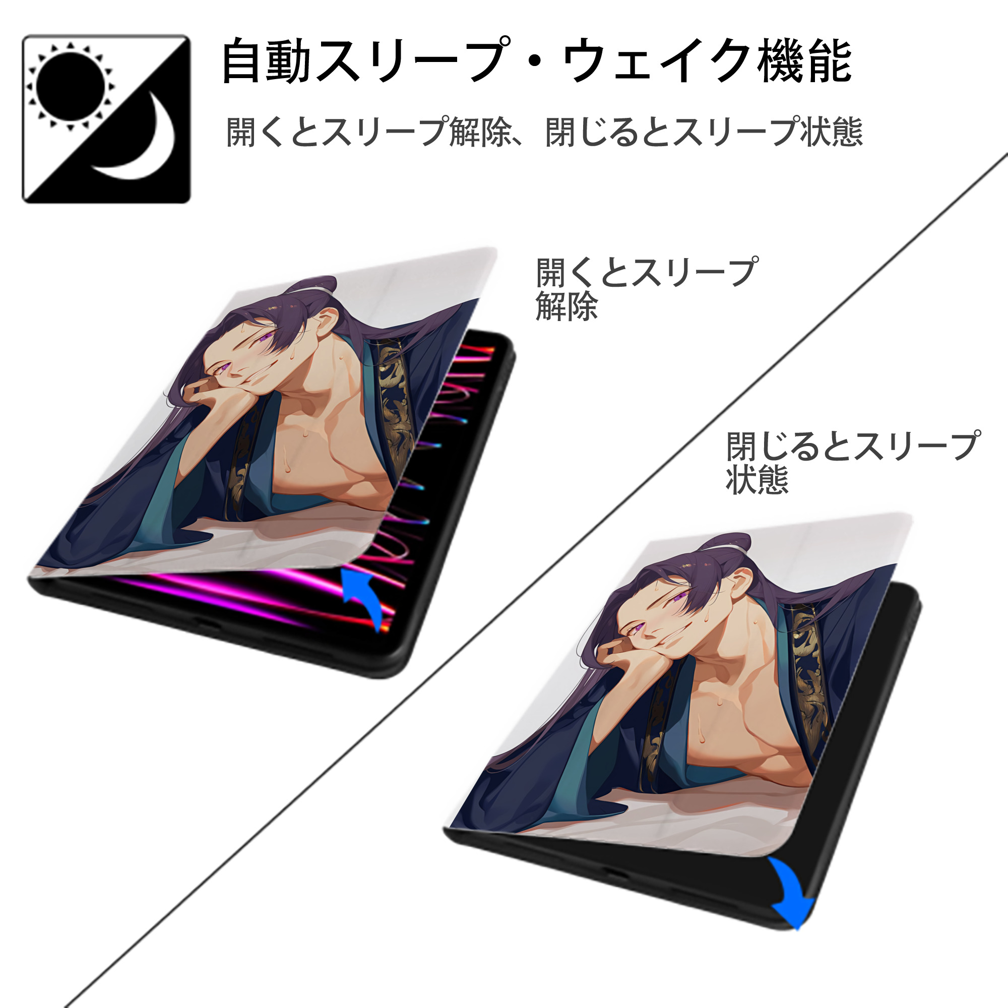 薬屋のひとりごと The Apothecary Diaries IPad ケース ペン収納付き 三つ折りスタンド PUレザー×シリコン 対応機種9.5/10.5/10.9インチ