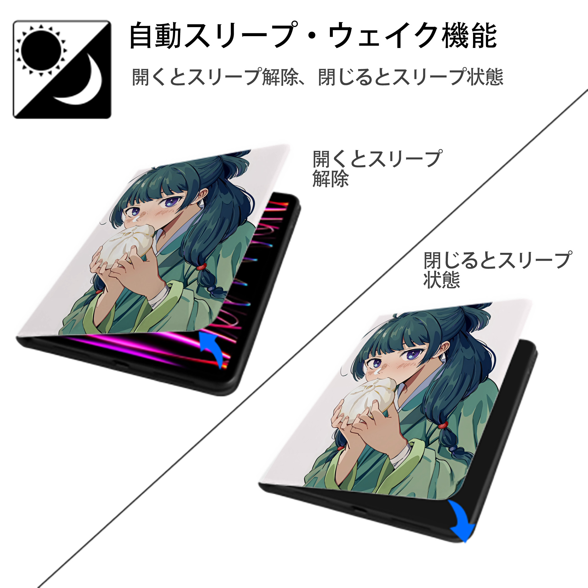 薬屋のひとりごと The Apothecary Diaries IPad ケース ペン収納付き 三つ折りスタンド PUレザー×シリコン 対応機種9.5/10.5/10.9インチ