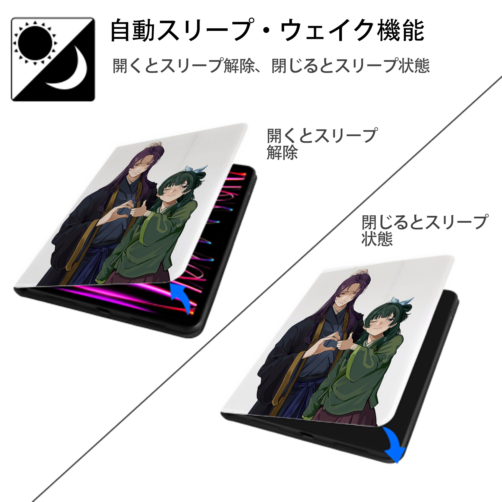 薬屋のひとりごと The Apothecary Diaries IPad ケース ペン収納付き 三つ折りスタンド PUレザー×シリコン 対応機種9.5/10.5/10.9インチ