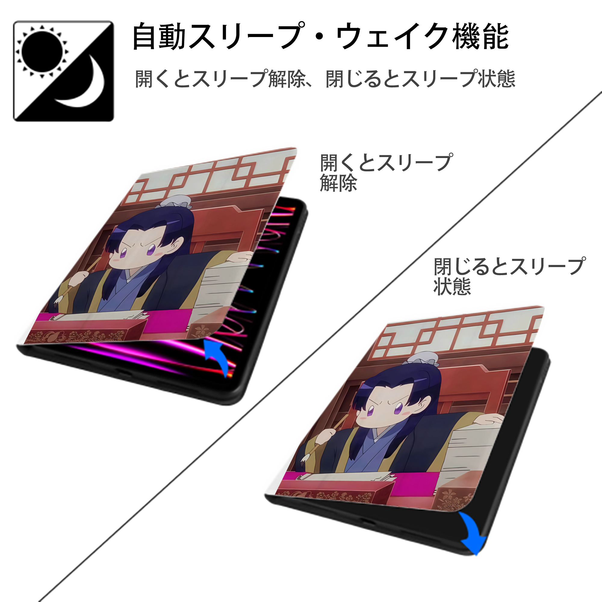 薬屋のひとりごと The Apothecary Diaries IPad ケース ペン収納付き 三つ折りスタンド PUレザー×シリコン 対応機種9.5/10.5/10.9インチ