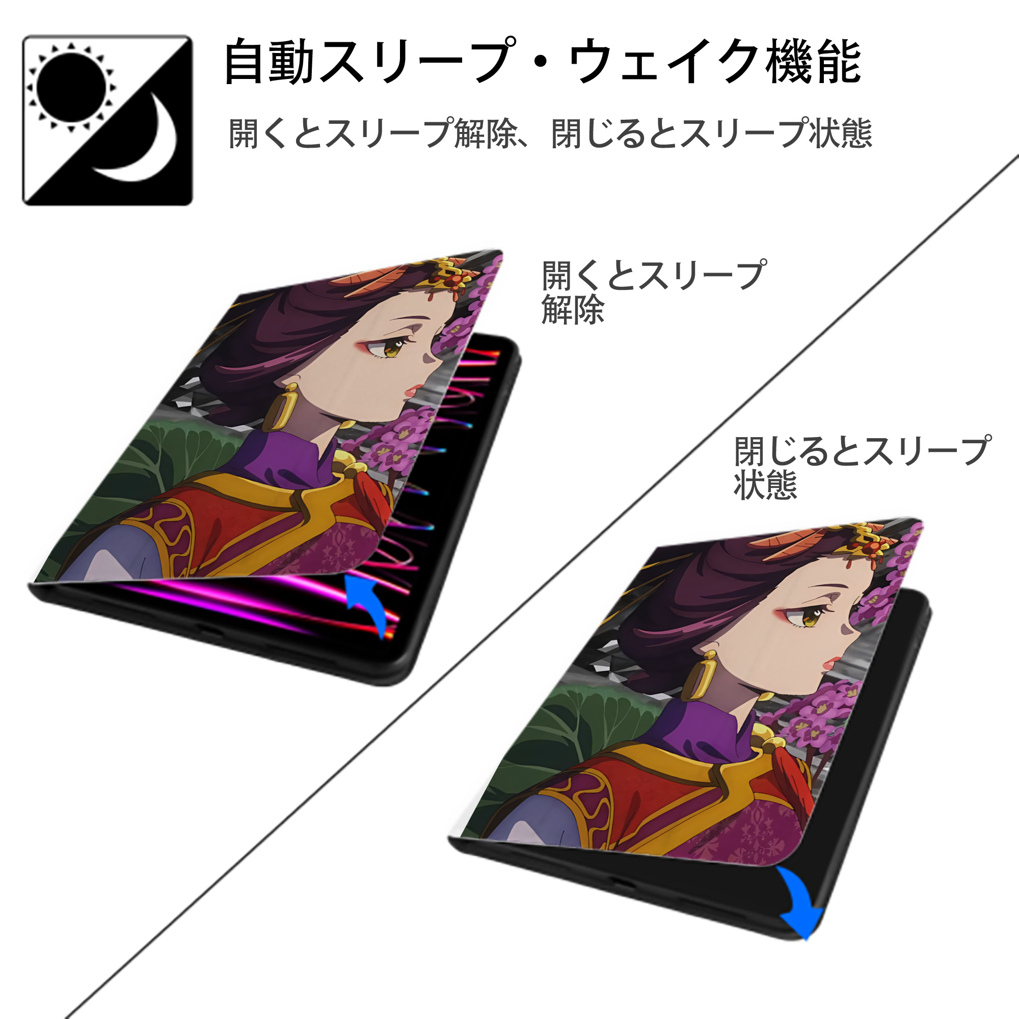 薬屋のひとりごと The Apothecary Diaries IPad ケース ペン収納付き 三つ折りスタンド PUレザー×シリコン 対応機種9.5/10.5/10.9インチ