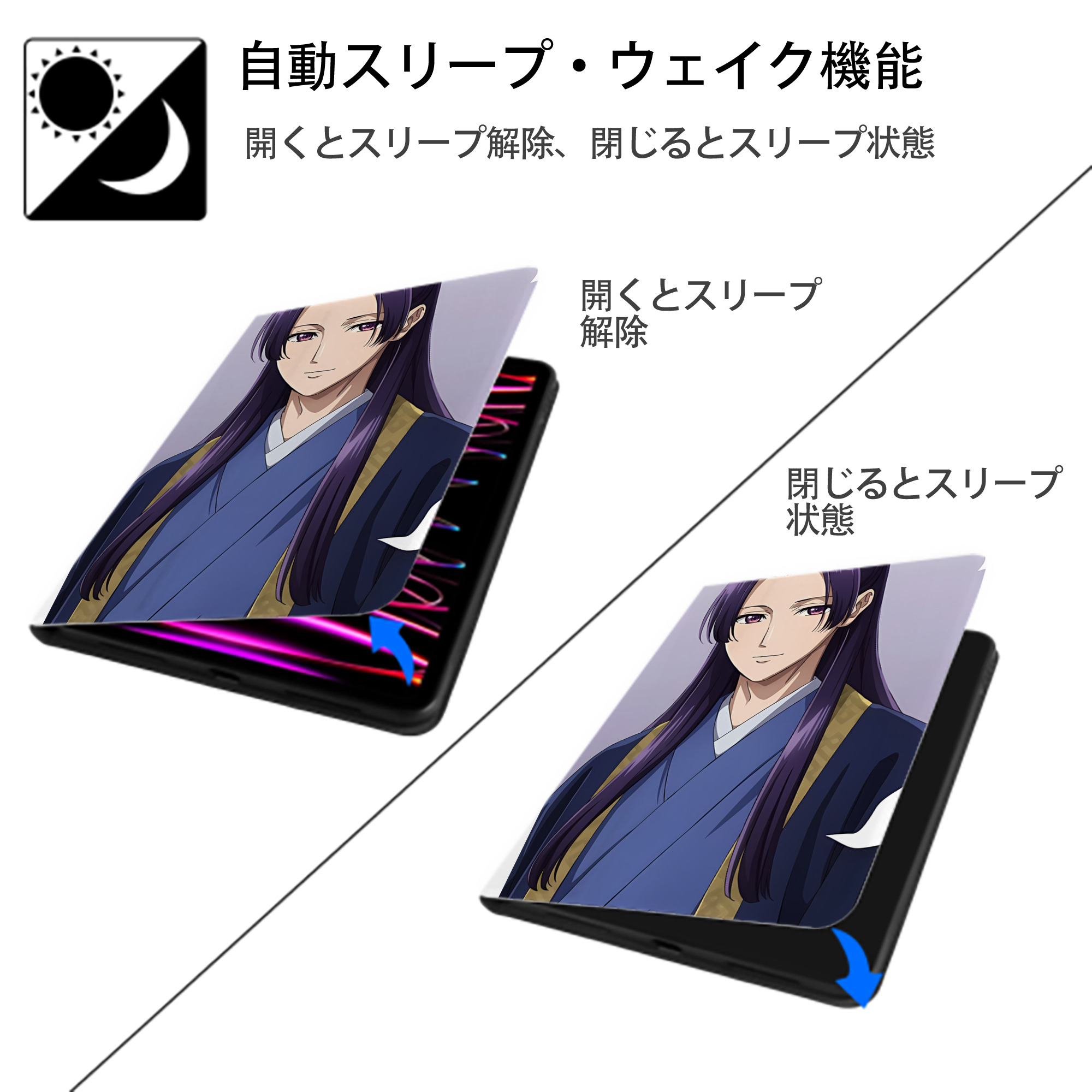 薬屋のひとりごと The Apothecary Diaries IPad ケース ペン収納付き 三つ折りスタンド PUレザー×シリコン 対応機種9.5/10.5/10.9インチ