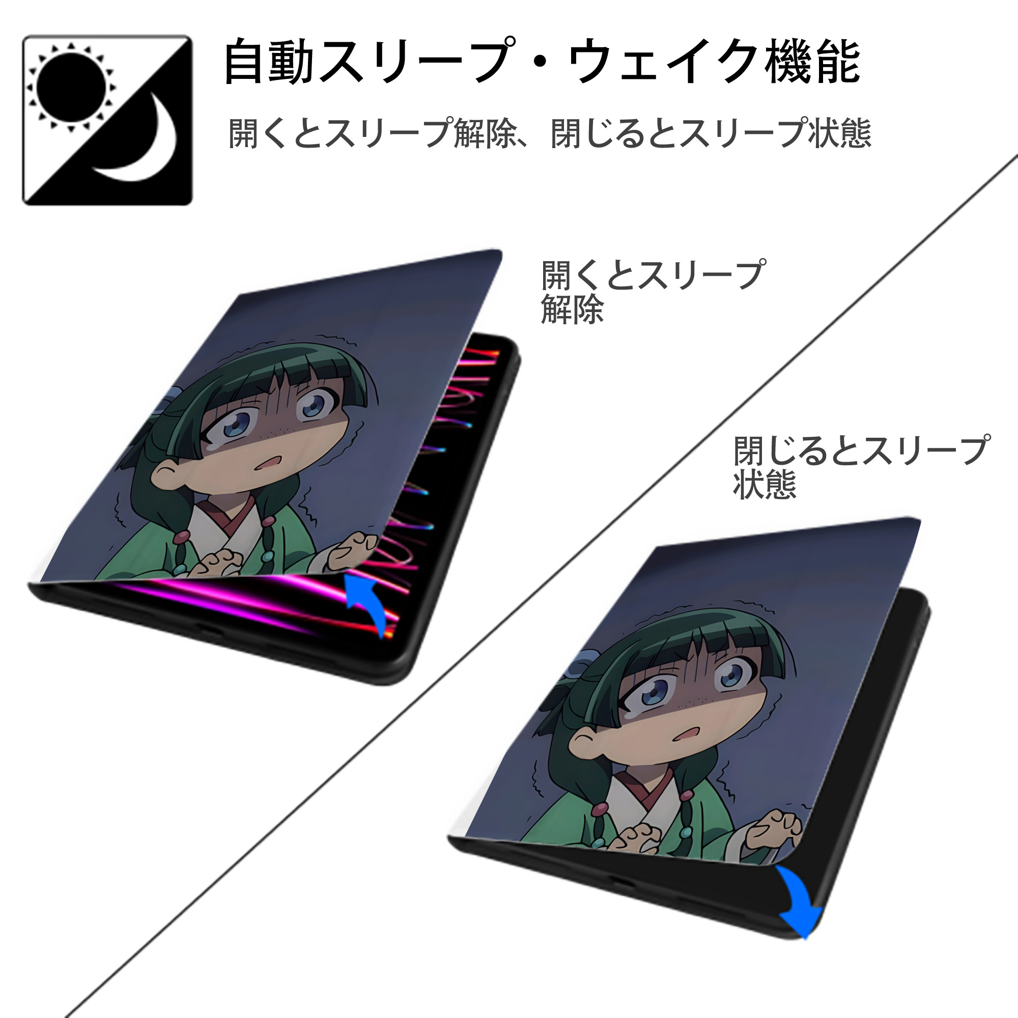 薬屋のひとりごと The Apothecary Diaries IPad ケース ペン収納付き 三つ折りスタンド PUレザー×シリコン 対応機種9.5/10.5/10.9インチ
