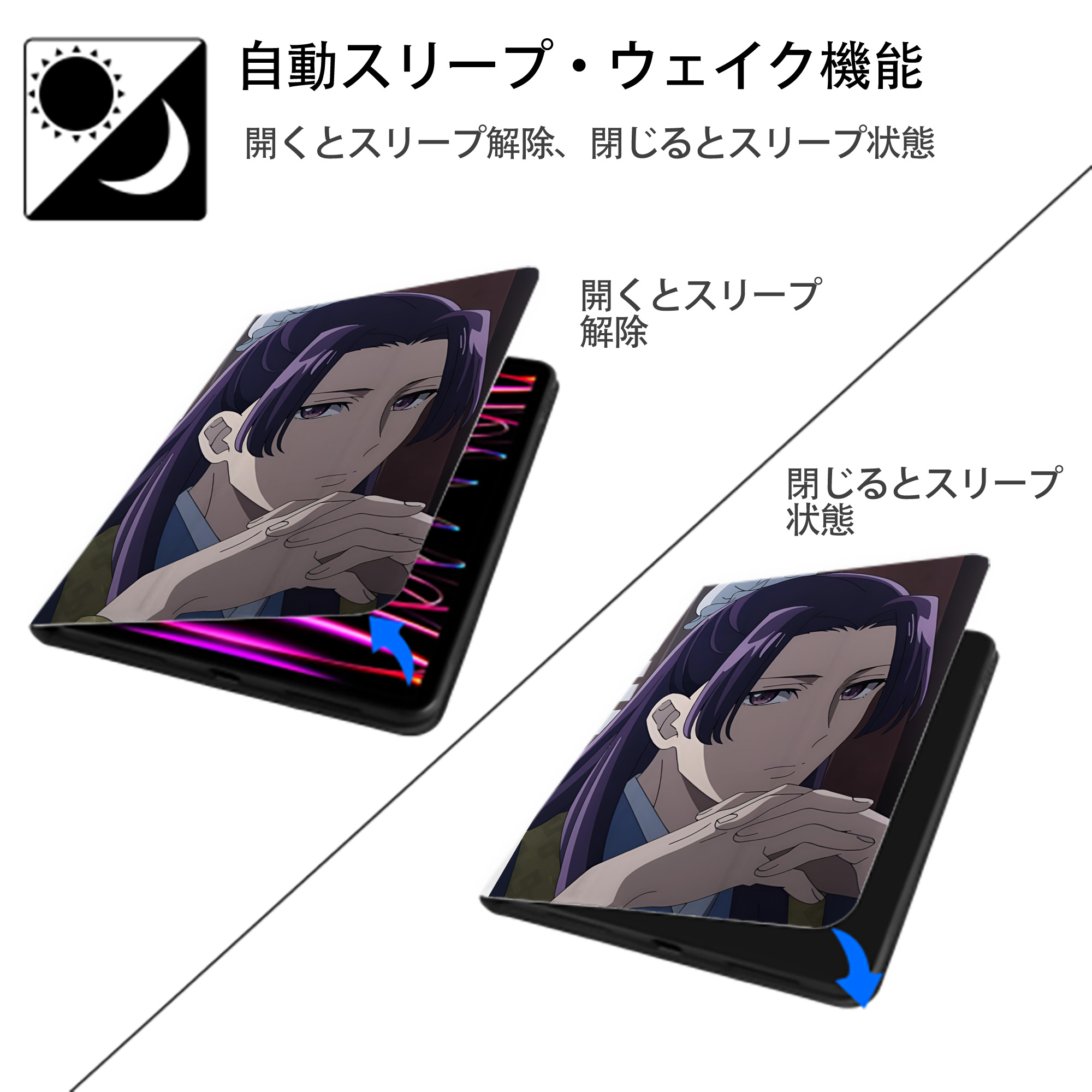 薬屋のひとりごと The Apothecary Diaries IPad ケース ペン収納付き 三つ折りスタンド PUレザー×シリコン 対応機種9.5/10.5/10.9インチ