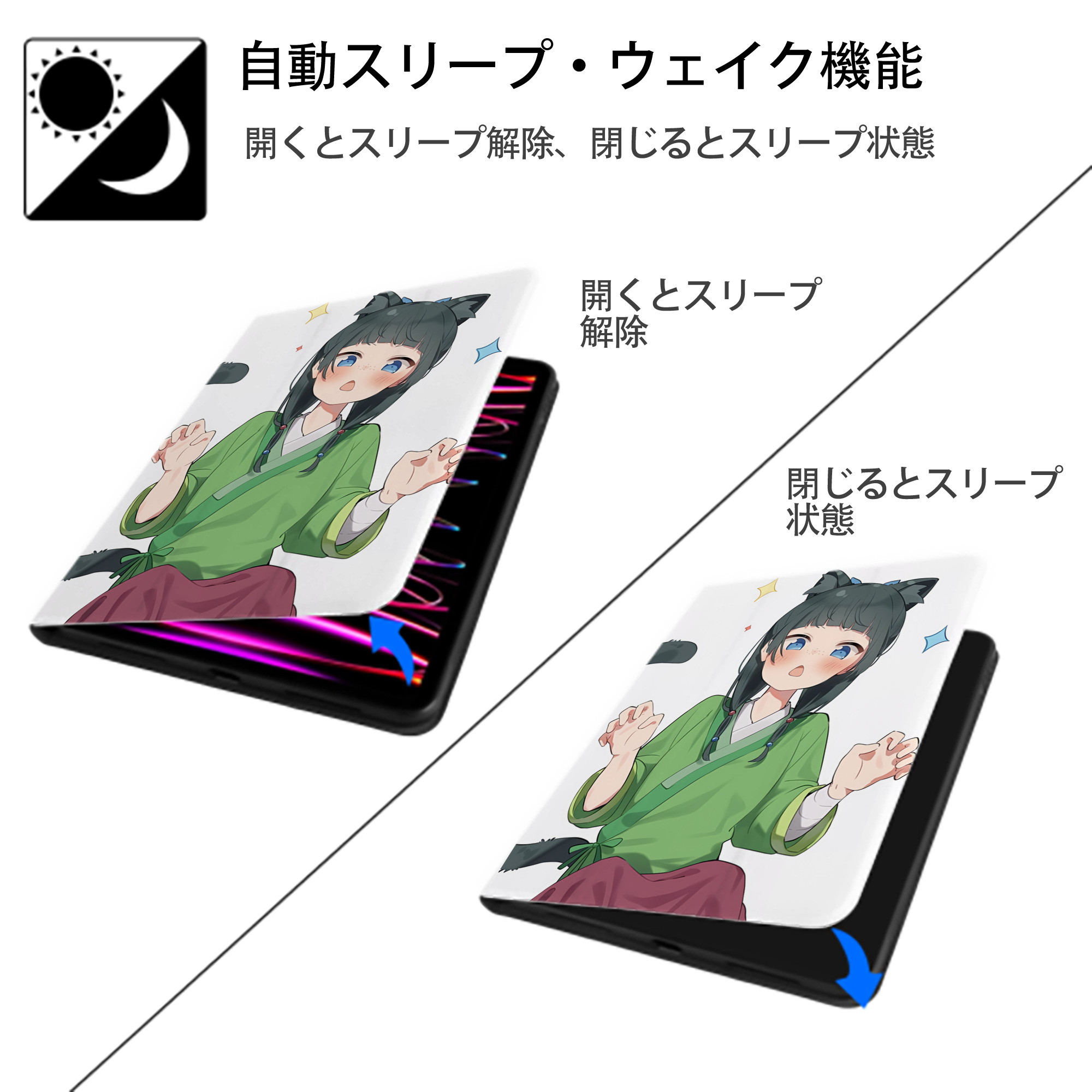 薬屋のひとりごと The Apothecary Diaries IPad ケース ペン収納付き 三つ折りスタンド PUレザー×シリコン 対応機種9.5/10.5/10.9インチ