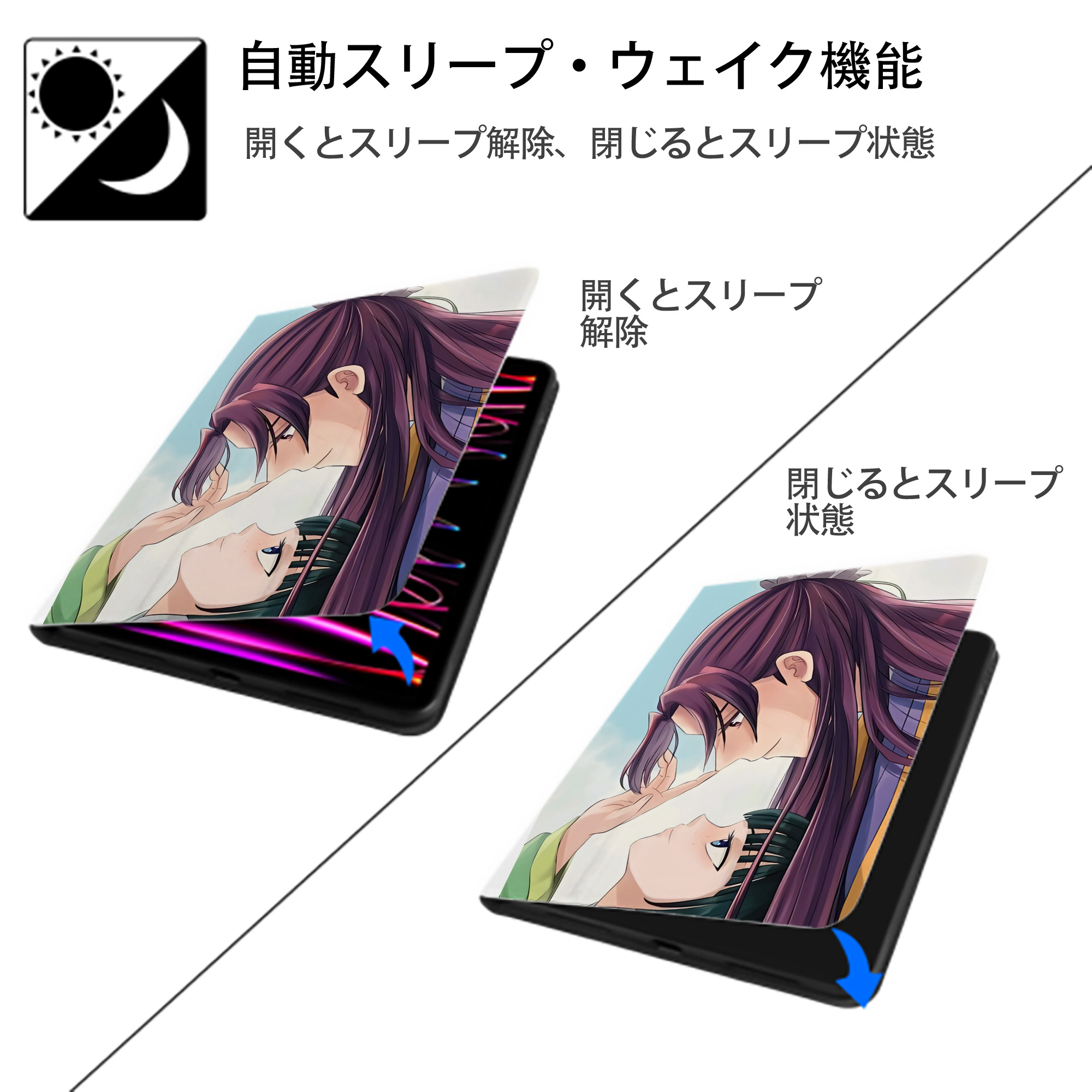 薬屋のひとりごと The Apothecary Diaries IPad ケース ペン収納付き 三つ折りスタンド PUレザー×シリコン 対応機種9.5/10.5/10.9インチ