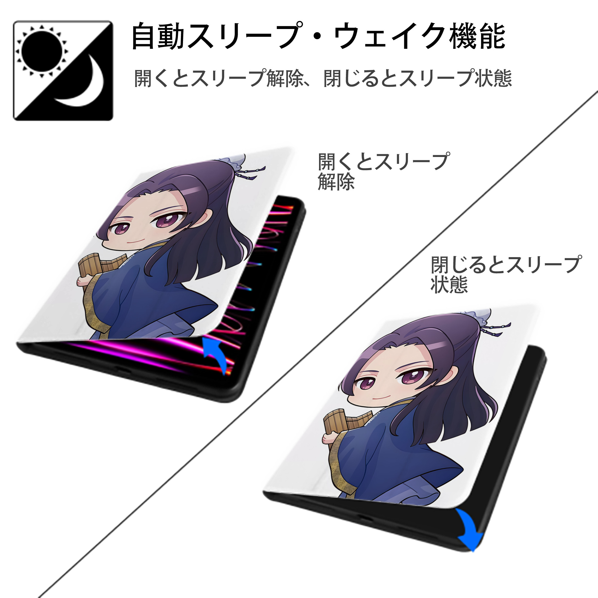 薬屋のひとりごと The Apothecary Diaries IPad ケース ペン収納付き 三つ折りスタンド PUレザー×シリコン 対応機種9.5/10.5/10.9インチ