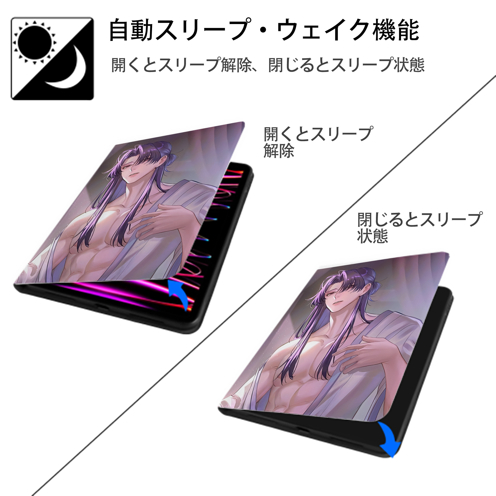 薬屋のひとりごと The Apothecary Diaries IPad ケース ペン収納付き 三つ折りスタンド PUレザー×シリコン 対応機種9.5/10.5/10.9インチ