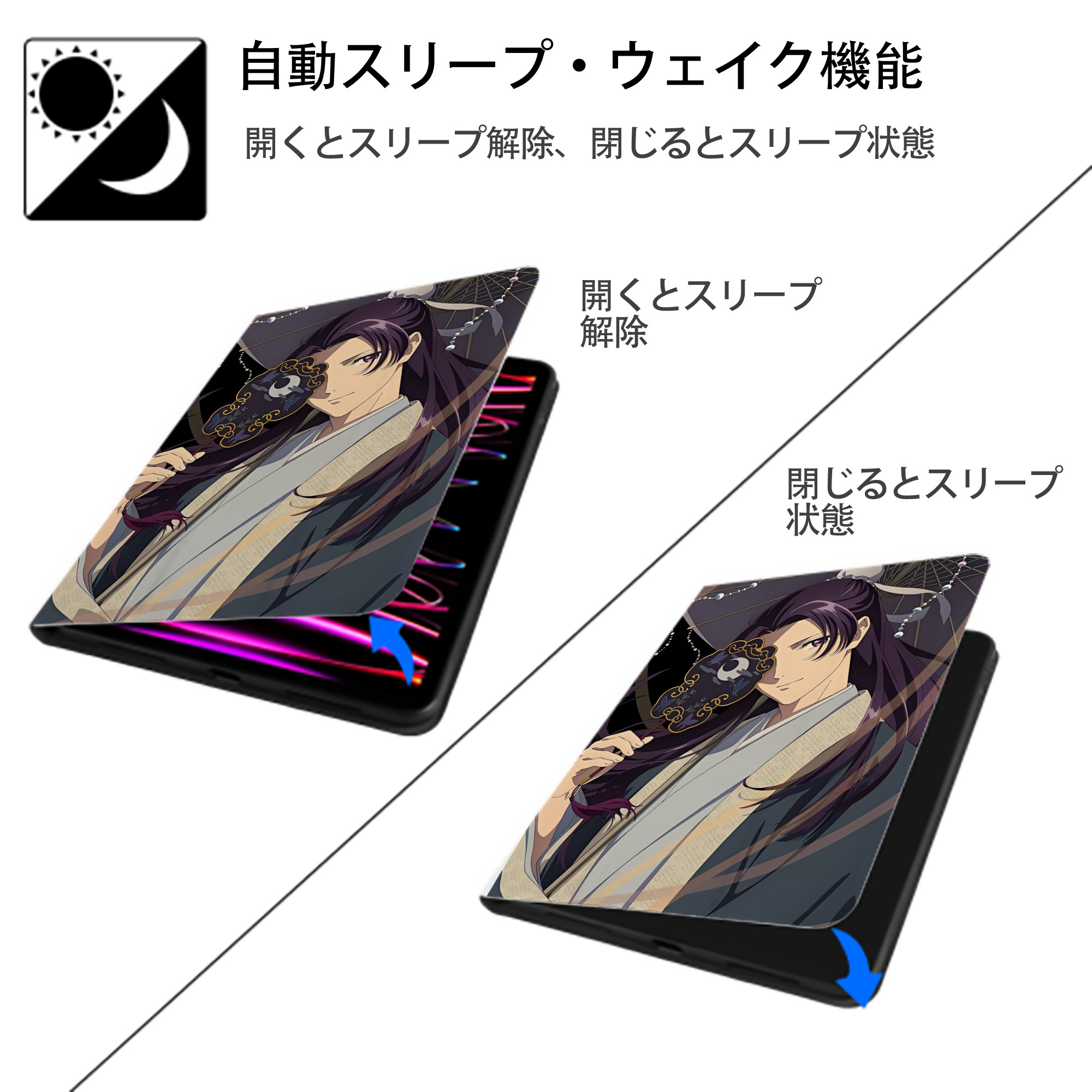 薬屋のひとりごと The Apothecary Diaries IPad ケース ペン収納付き 三つ折りスタンド PUレザー×シリコン 対応機種9.5/10.5/10.9インチ