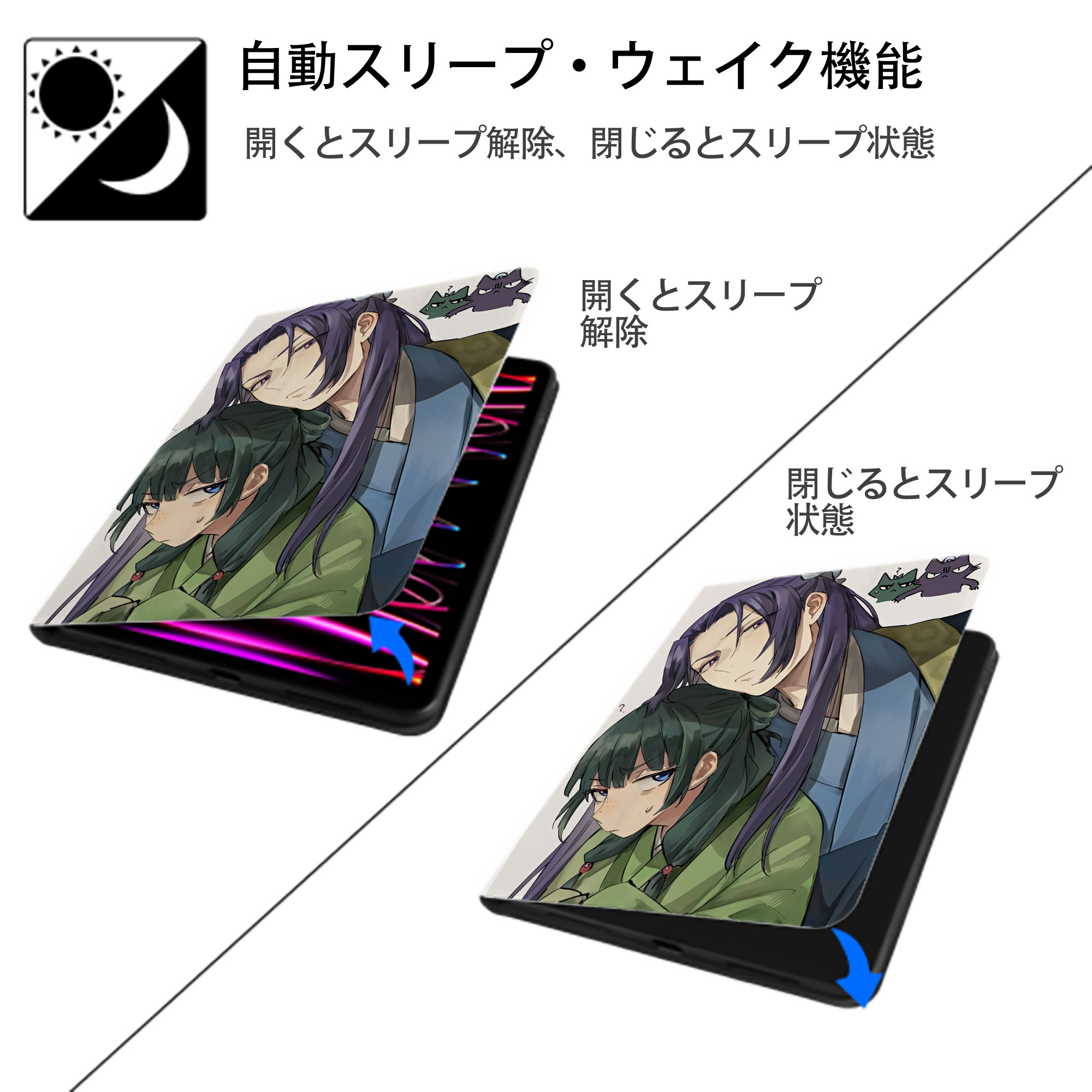 薬屋のひとりごと The Apothecary Diaries IPad ケース ペン収納付き 三つ折りスタンド PUレザー×シリコン 対応機種9.5/10.5/10.9インチ