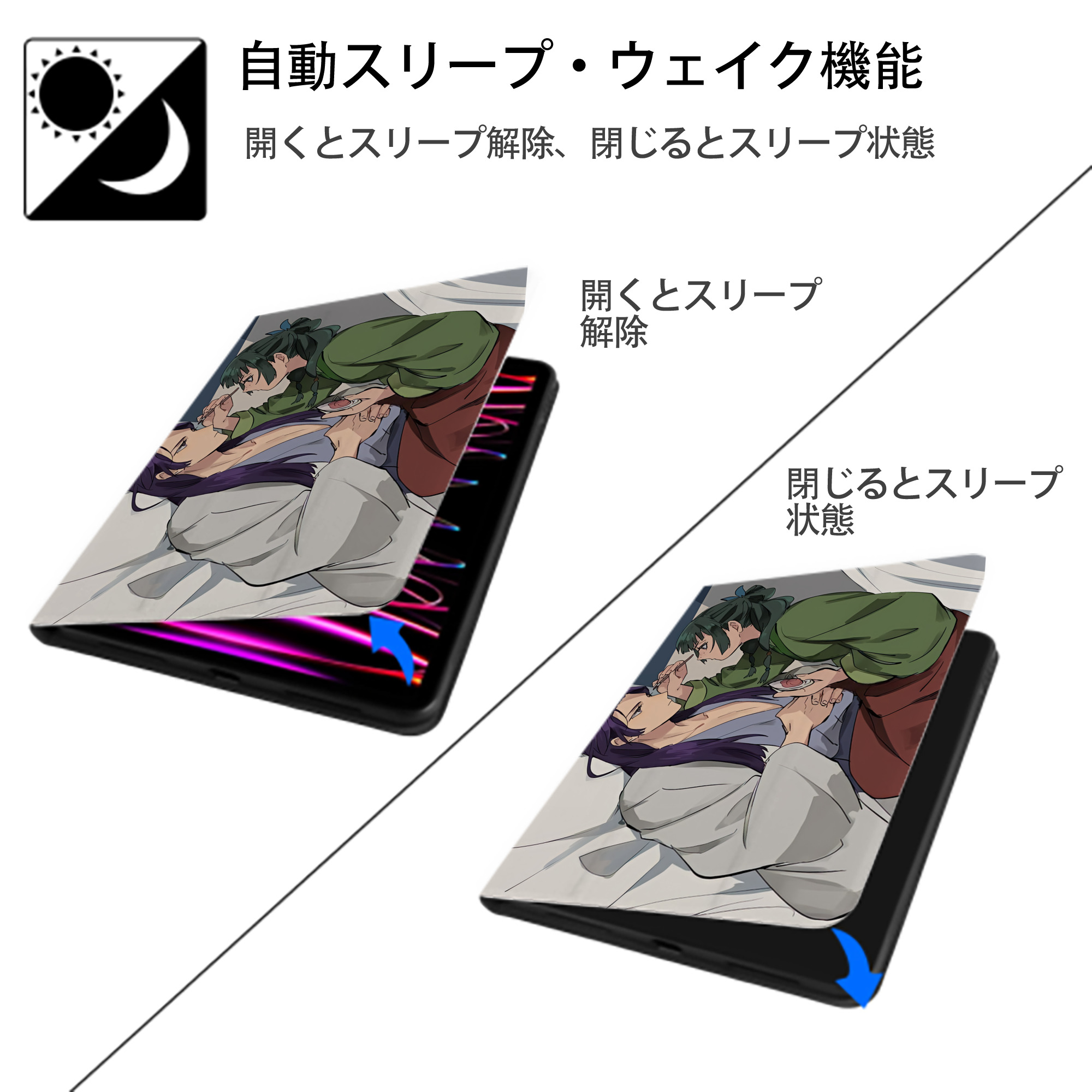 薬屋のひとりごと The Apothecary Diaries IPad ケース ペン収納付き 三つ折りスタンド PUレザー×シリコン 対応機種9.5/10.5/10.9インチ