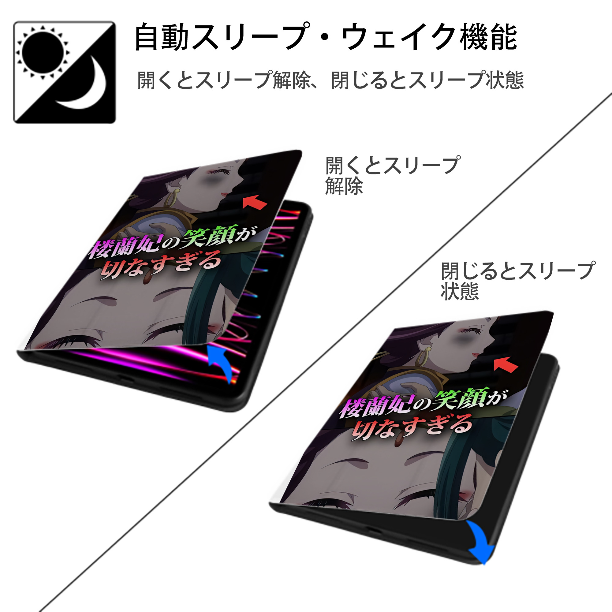 薬屋のひとりごと The Apothecary Diaries IPad ケース ペン収納付き 三つ折りスタンド PUレザー×シリコン 対応機種9.5/10.5/10.9インチ