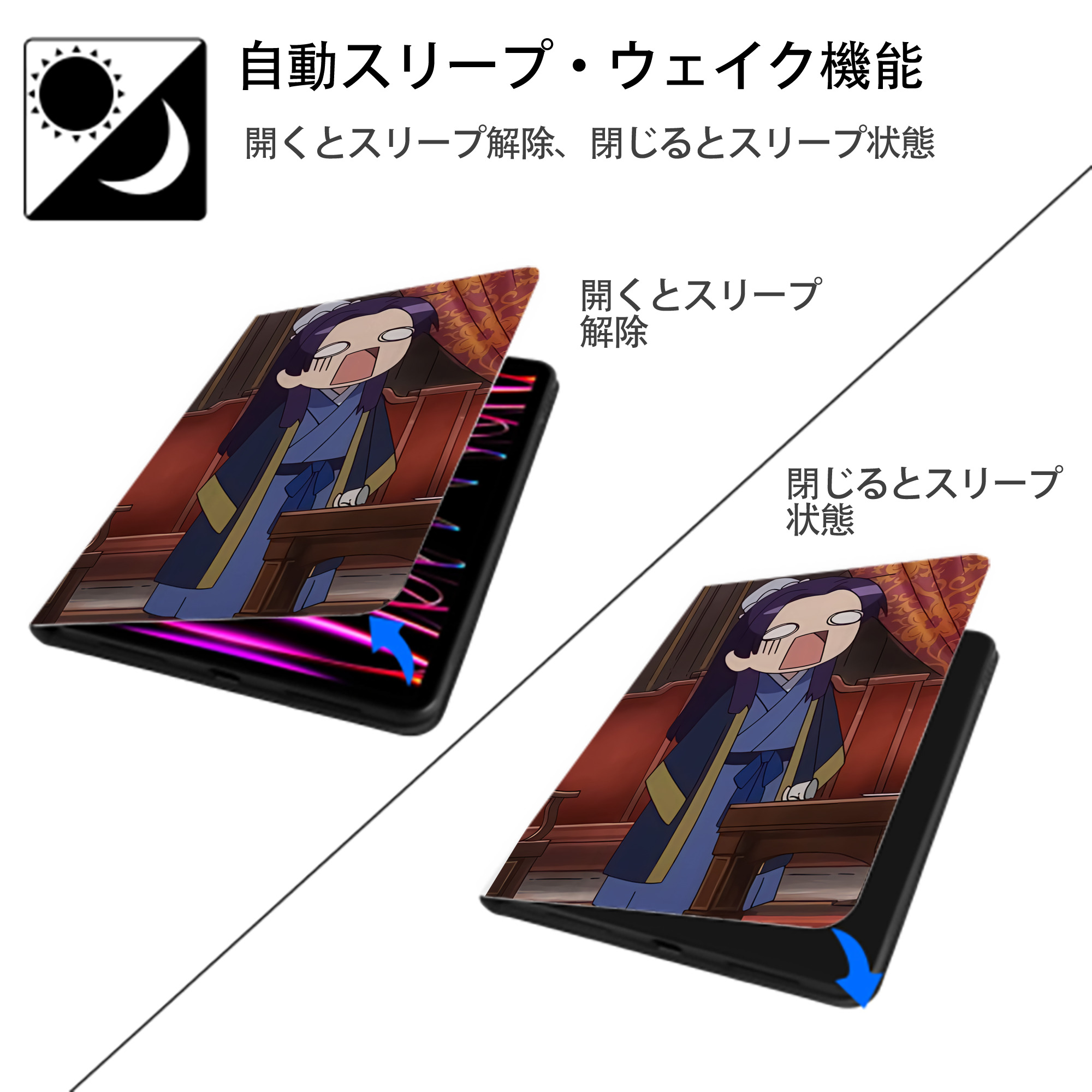 薬屋のひとりごと The Apothecary Diaries IPad ケース ペン収納付き 三つ折りスタンド PUレザー×シリコン 対応機種9.5/10.5/10.9インチ