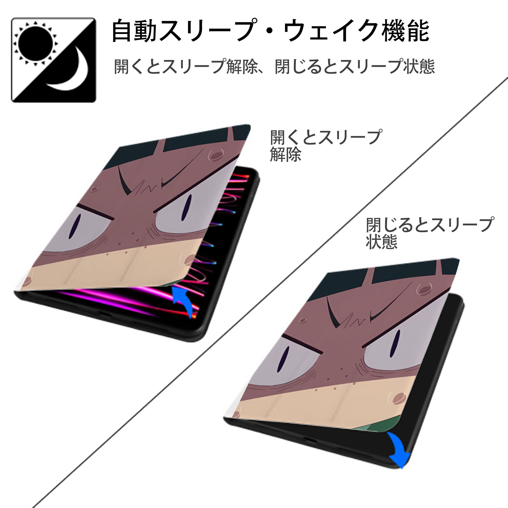 薬屋のひとりごと The Apothecary Diaries IPad ケース ペン収納付き 三つ折りスタンド PUレザー×シリコン 対応機種9.5/10.5/10.9インチ