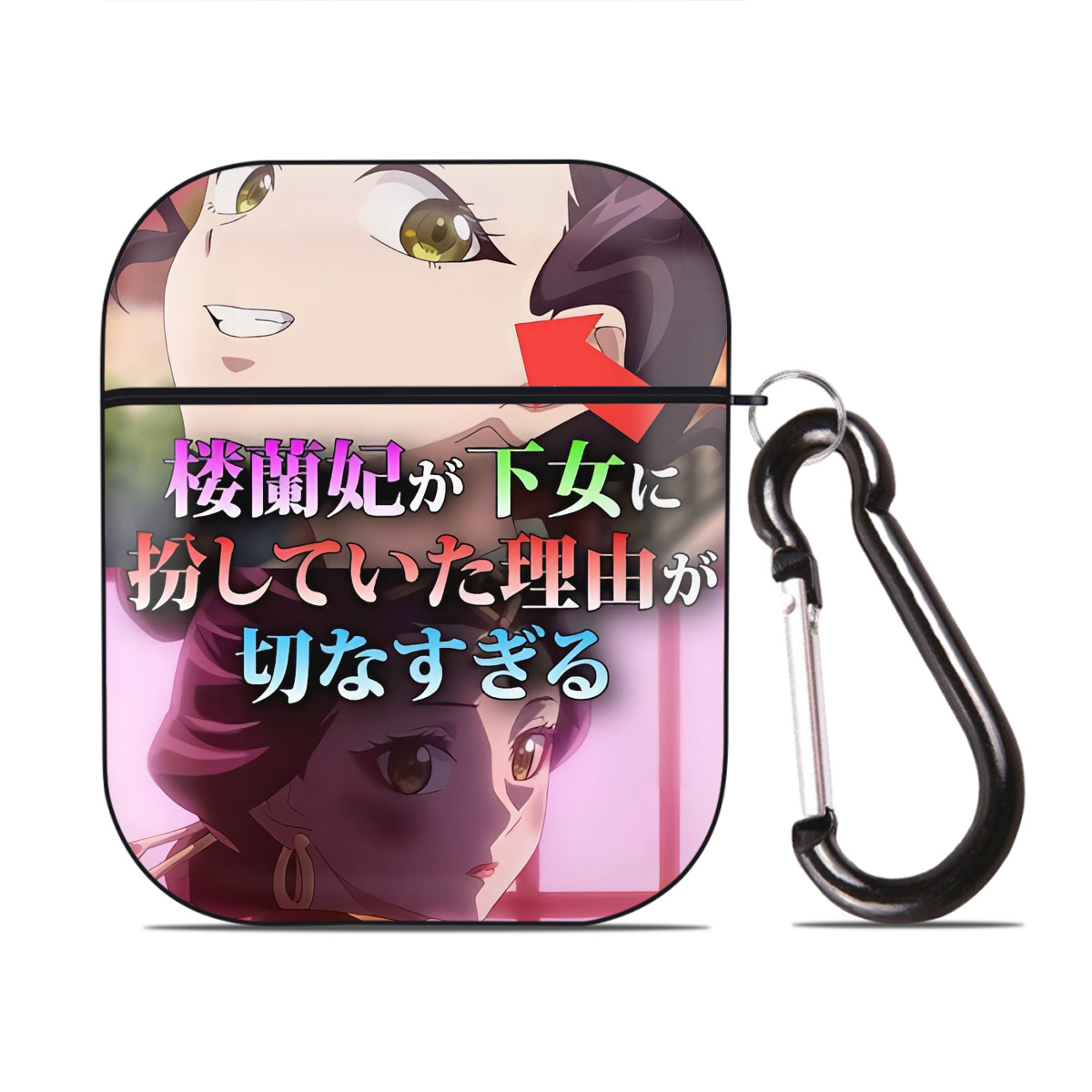 （画像用） 薬屋のひとりごと The Apothecary Diaries AirPods 第2世代保護ケース ハードシェル ブラック 耐衝撃・防指紋・カラビナ付き