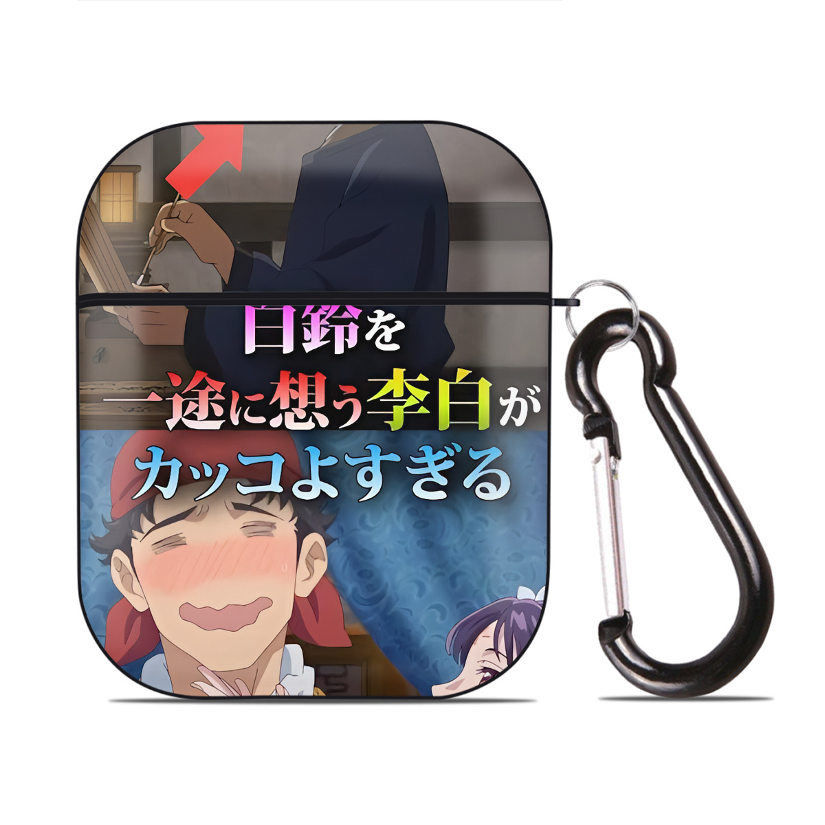 （画像用） 薬屋のひとりごと The Apothecary Diaries AirPods 第2世代保護ケース ハードシェル ブラック 耐衝撃・防指紋・カラビナ付き