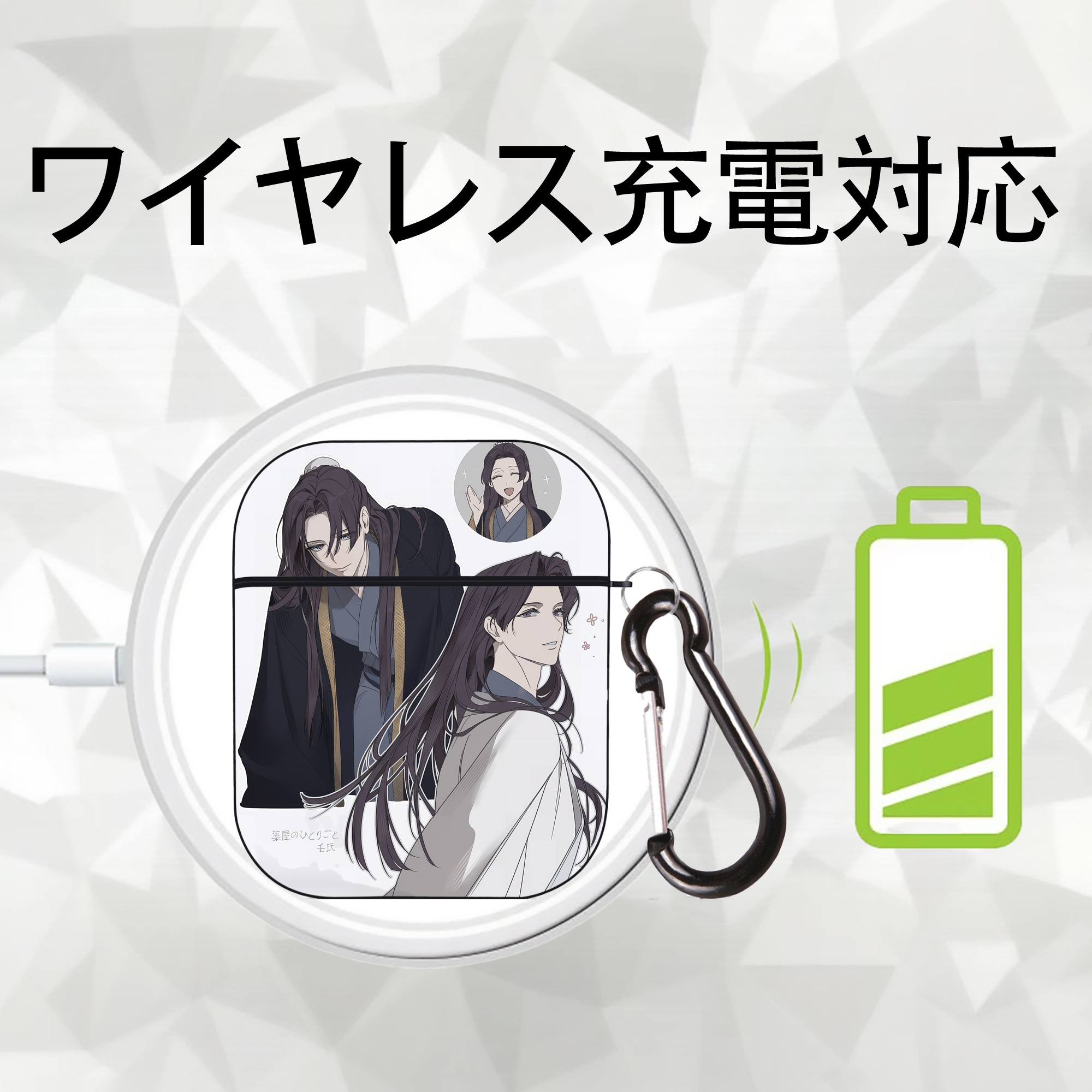 薬屋のひとりごと The Apothecary Diaries AirPods 第2世代保護ケース ハードシェル ブラック 耐衝撃・防指紋・カラビナ付き