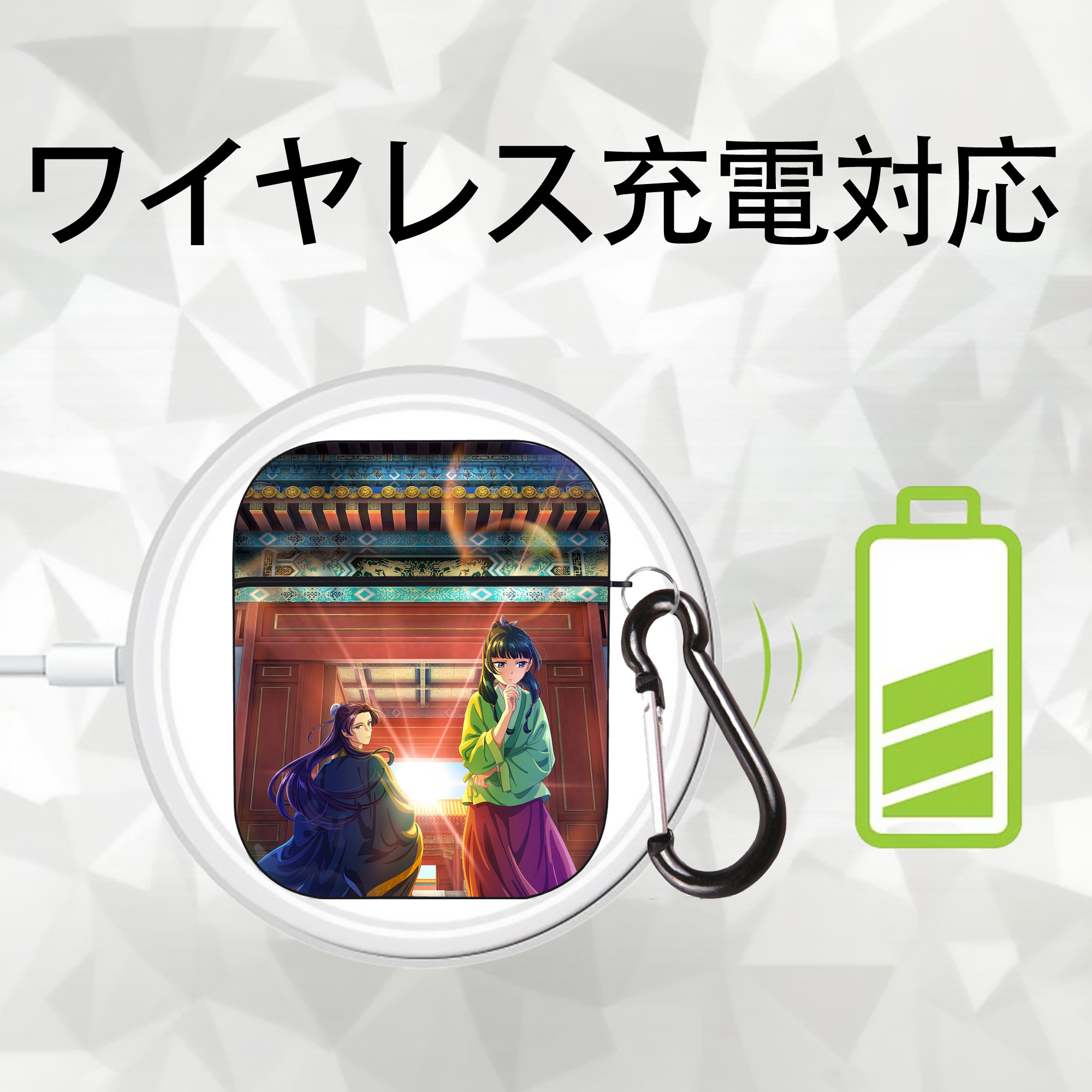 薬屋のひとりごと The Apothecary Diaries AirPods 第2世代保護ケース ハードシェル ブラック 耐衝撃・防指紋・カラビナ付き