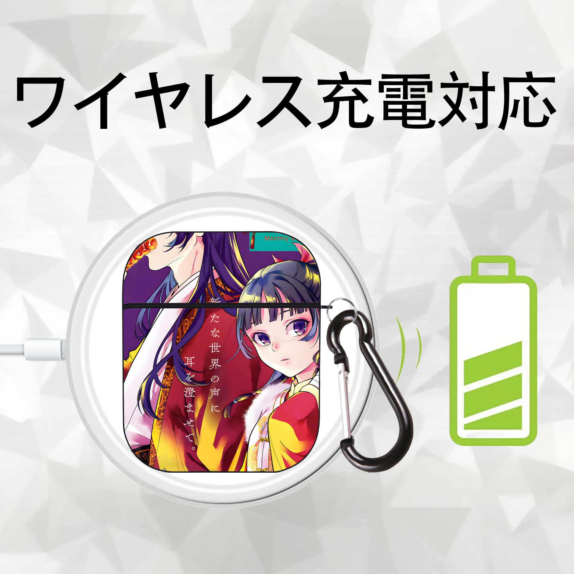 薬屋のひとりごと The Apothecary Diaries AirPods 第2世代保護ケース ハードシェル ブラック 耐衝撃・防指紋・カラビナ付き