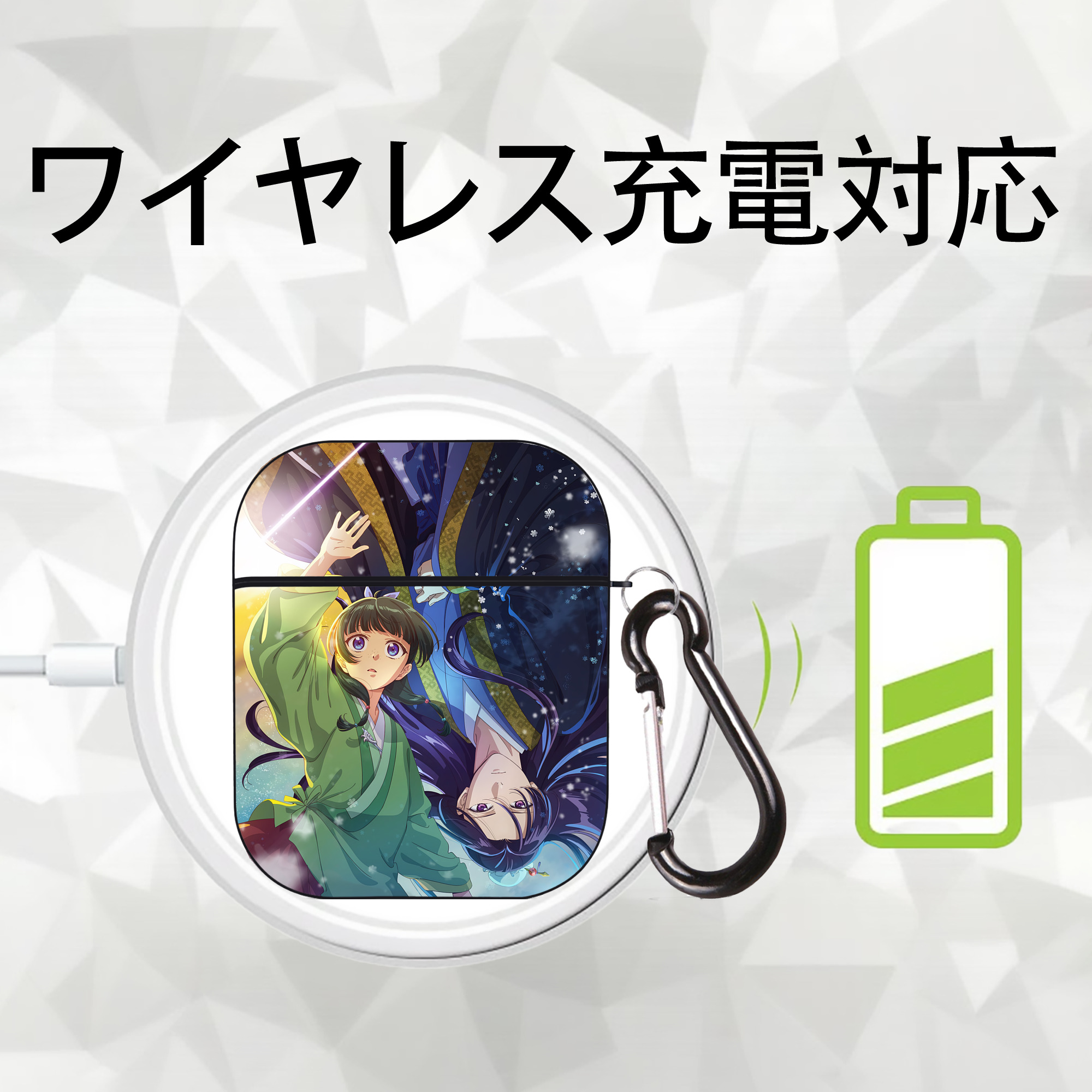 薬屋のひとりごと The Apothecary Diaries AirPods 第2世代保護ケース ハードシェル ブラック 耐衝撃・防指紋・カラビナ付き