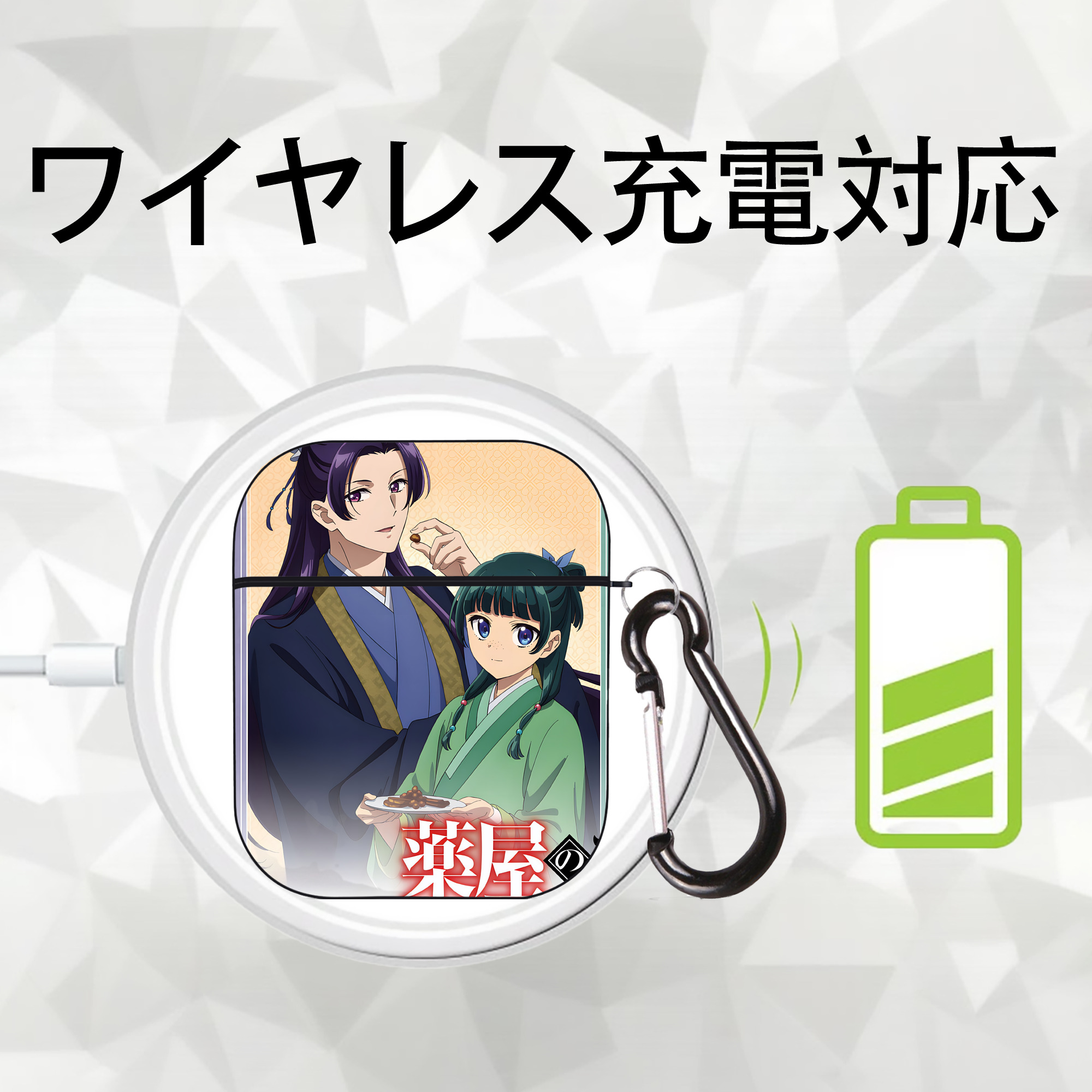 薬屋のひとりごと The Apothecary Diaries AirPods 第2世代保護ケース ハードシェル ブラック 耐衝撃・防指紋・カラビナ付き