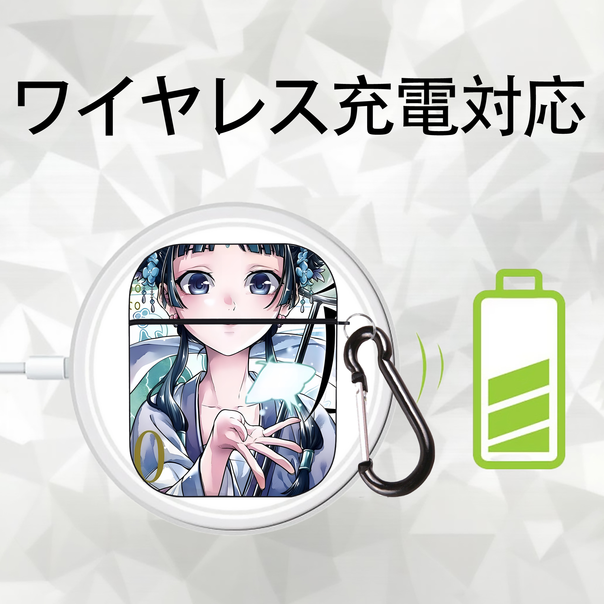 薬屋のひとりごと The Apothecary Diaries AirPods 第2世代保護ケース ハードシェル ブラック 耐衝撃・防指紋・カラビナ付き
