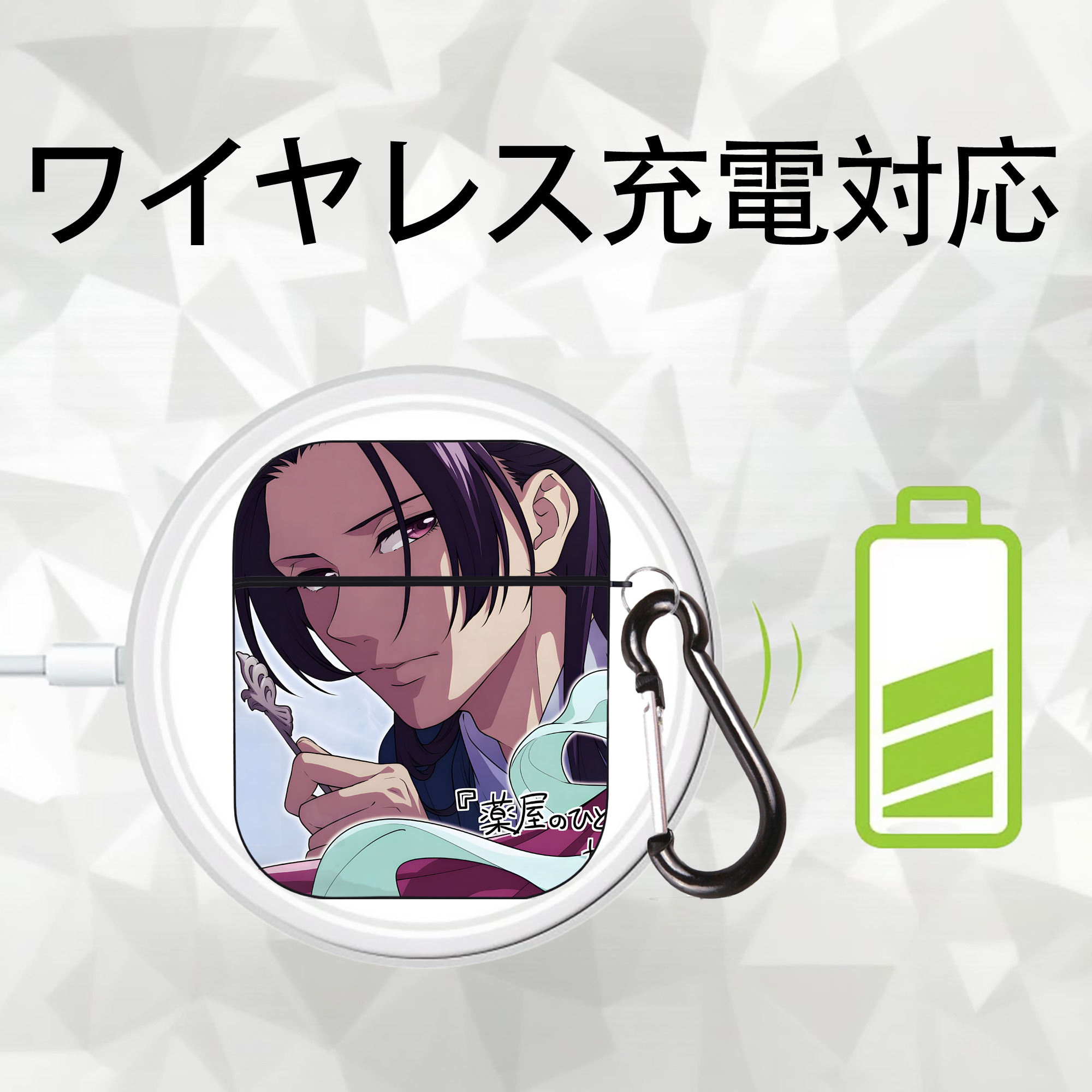 薬屋のひとりごと The Apothecary Diaries AirPods 第2世代保護ケース ハードシェル ブラック 耐衝撃・防指紋・カラビナ付き