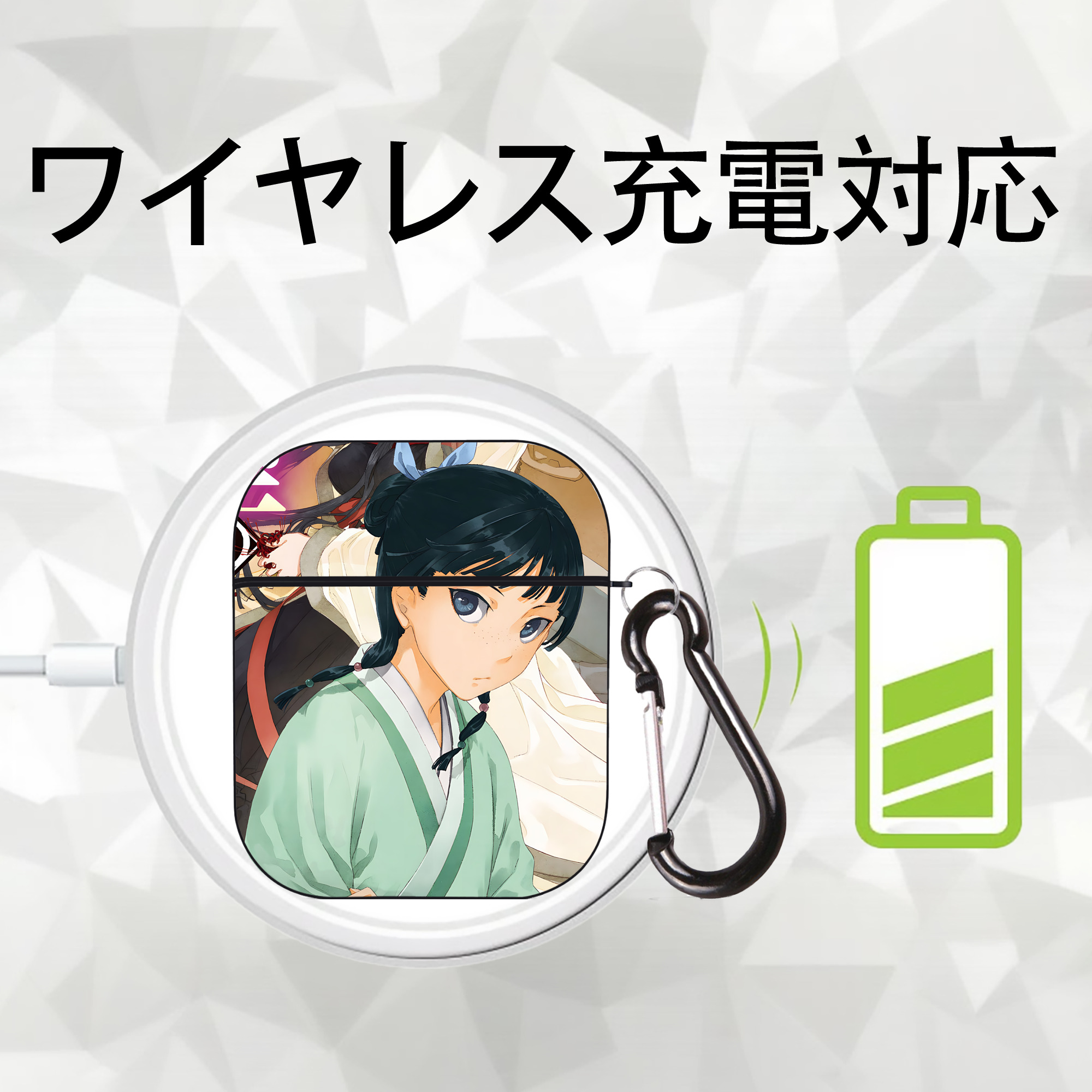 薬屋のひとりごと The Apothecary Diaries AirPods 第2世代保護ケース ハードシェル ブラック 耐衝撃・防指紋・カラビナ付き
