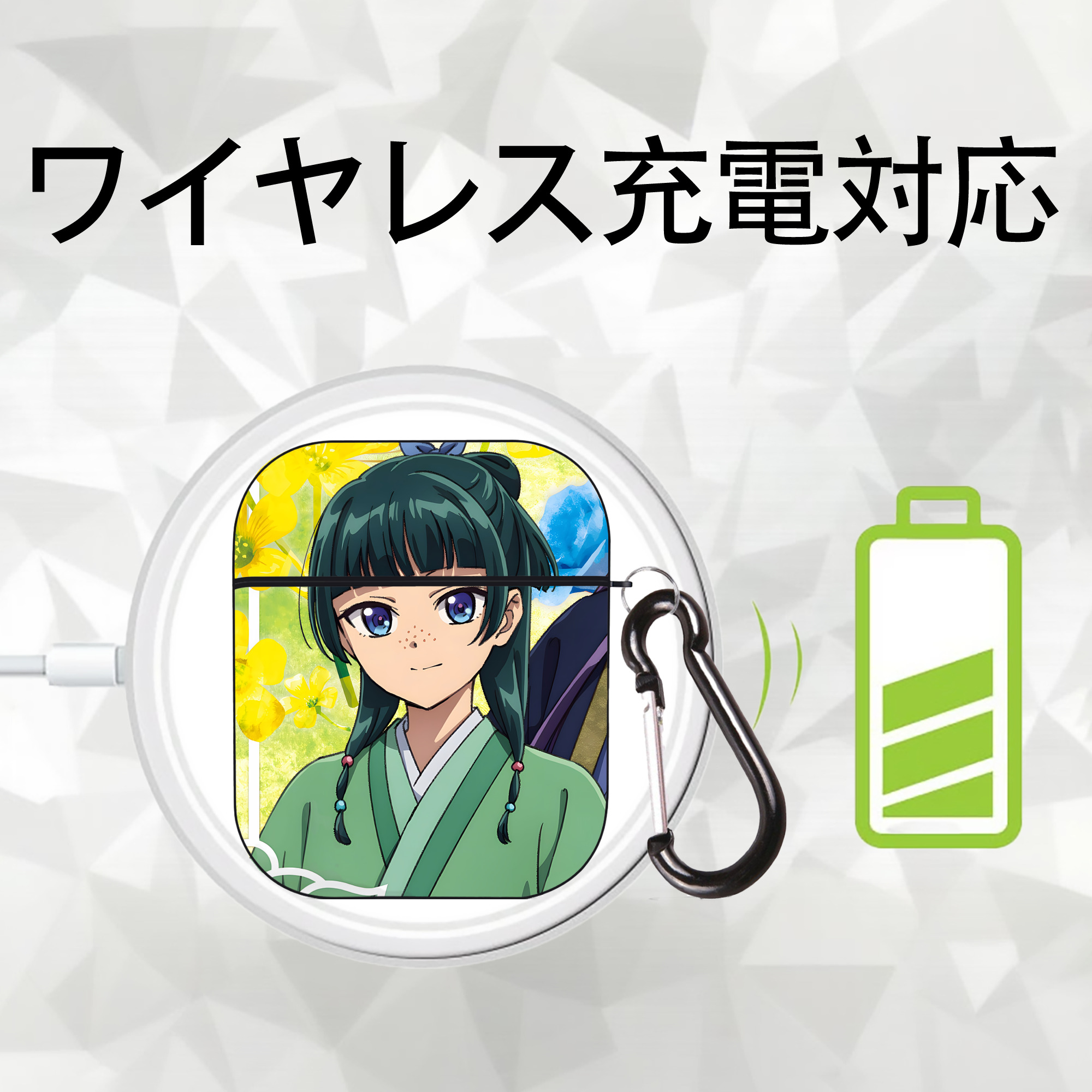 薬屋のひとりごと The Apothecary Diaries AirPods 第2世代保護ケース ハードシェル ブラック 耐衝撃・防指紋・カラビナ付き