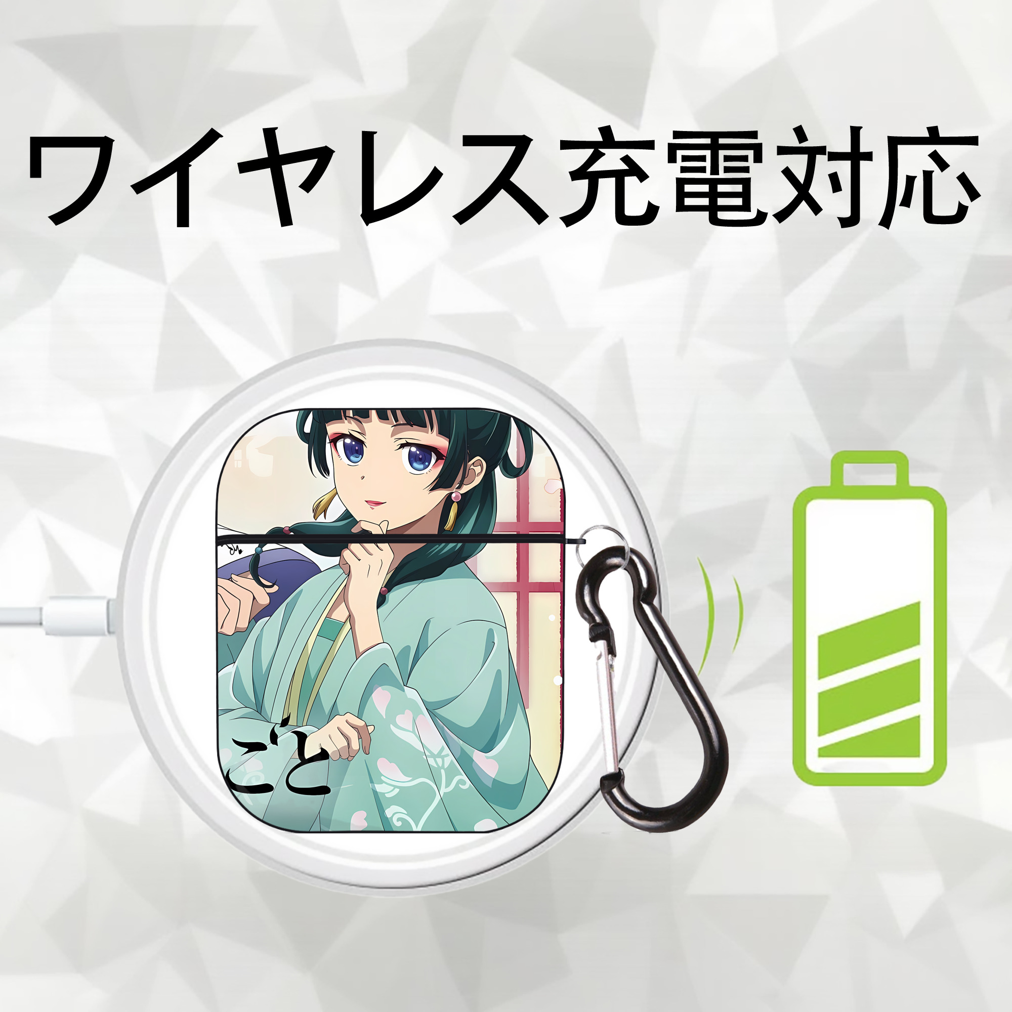 薬屋のひとりごと The Apothecary Diaries AirPods 第2世代保護ケース ハードシェル ブラック 耐衝撃・防指紋・カラビナ付き