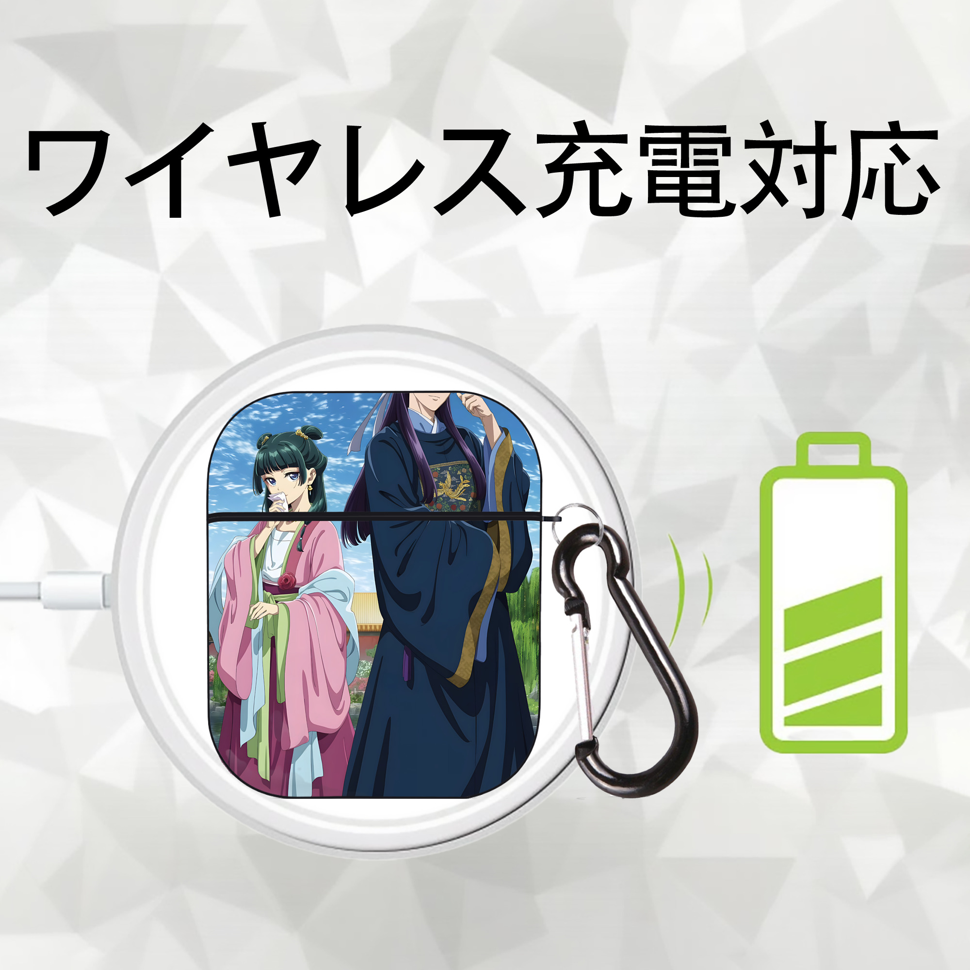 薬屋のひとりごと The Apothecary Diaries AirPods 第2世代保護ケース ハードシェル ブラック 耐衝撃・防指紋・カラビナ付き