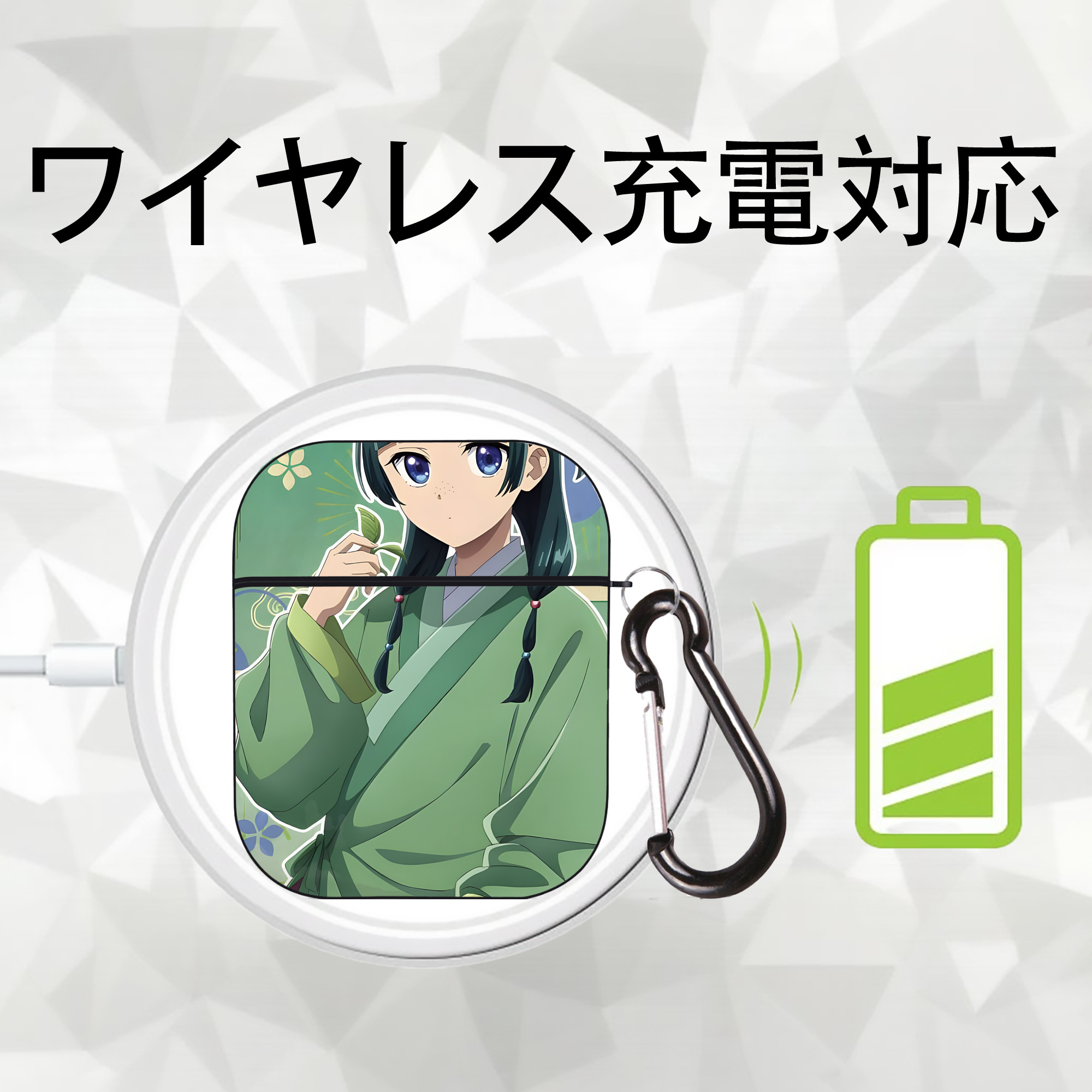 薬屋のひとりごと The Apothecary Diaries AirPods 第2世代保護ケース ハードシェル ブラック 耐衝撃・防指紋・カラビナ付き