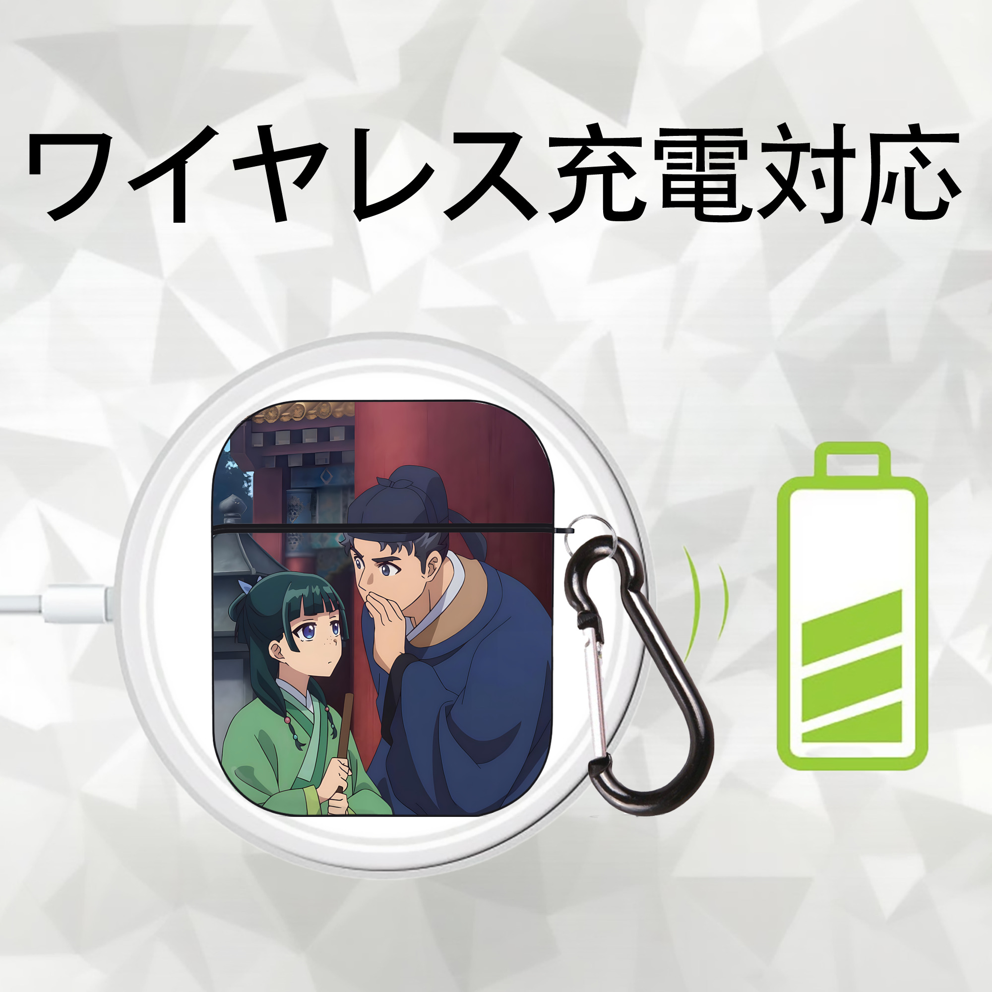 薬屋のひとりごと The Apothecary Diaries AirPods 第2世代保護ケース ハードシェル ブラック 耐衝撃・防指紋・カラビナ付き