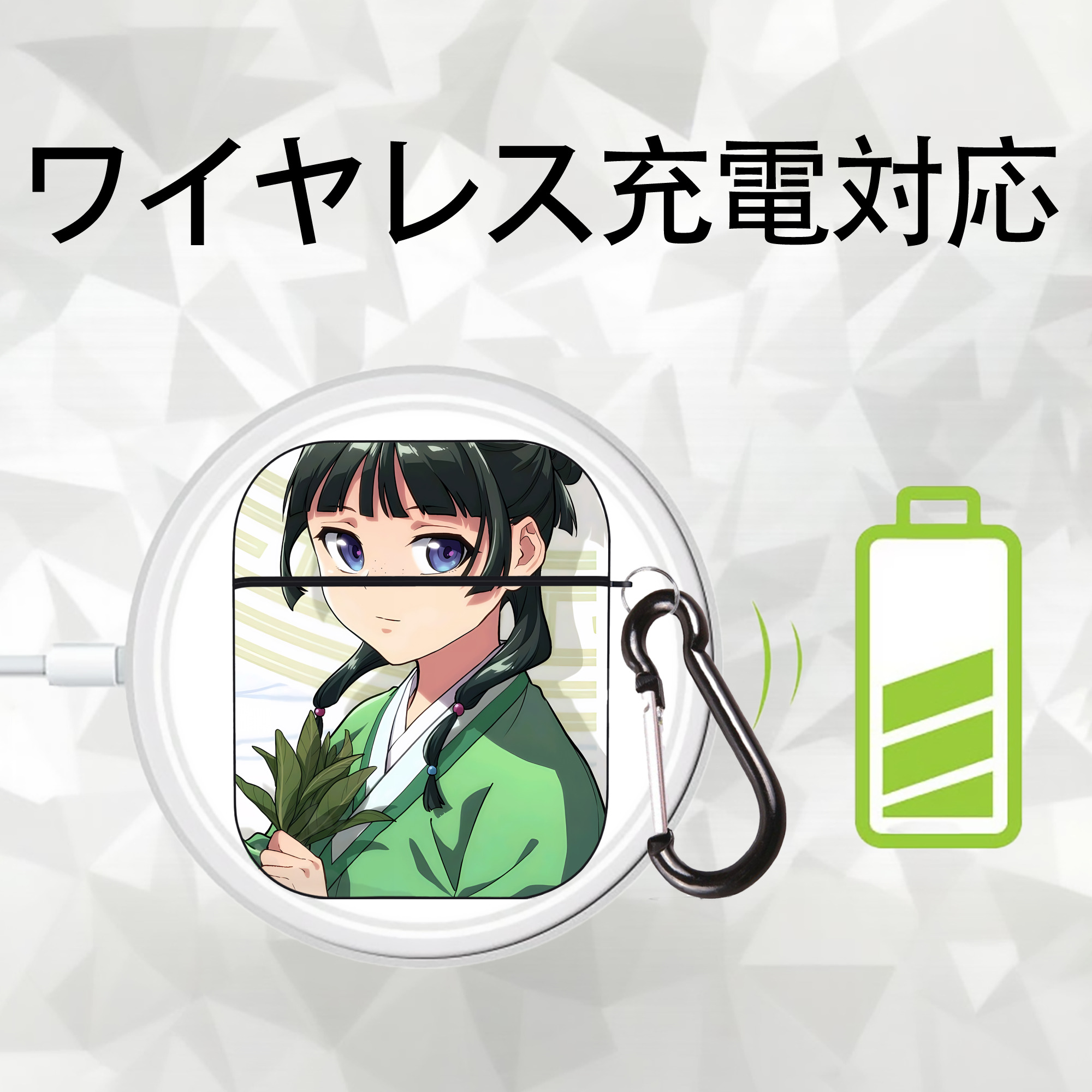 薬屋のひとりごと The Apothecary Diaries AirPods 第2世代保護ケース ハードシェル ブラック 耐衝撃・防指紋・カラビナ付き