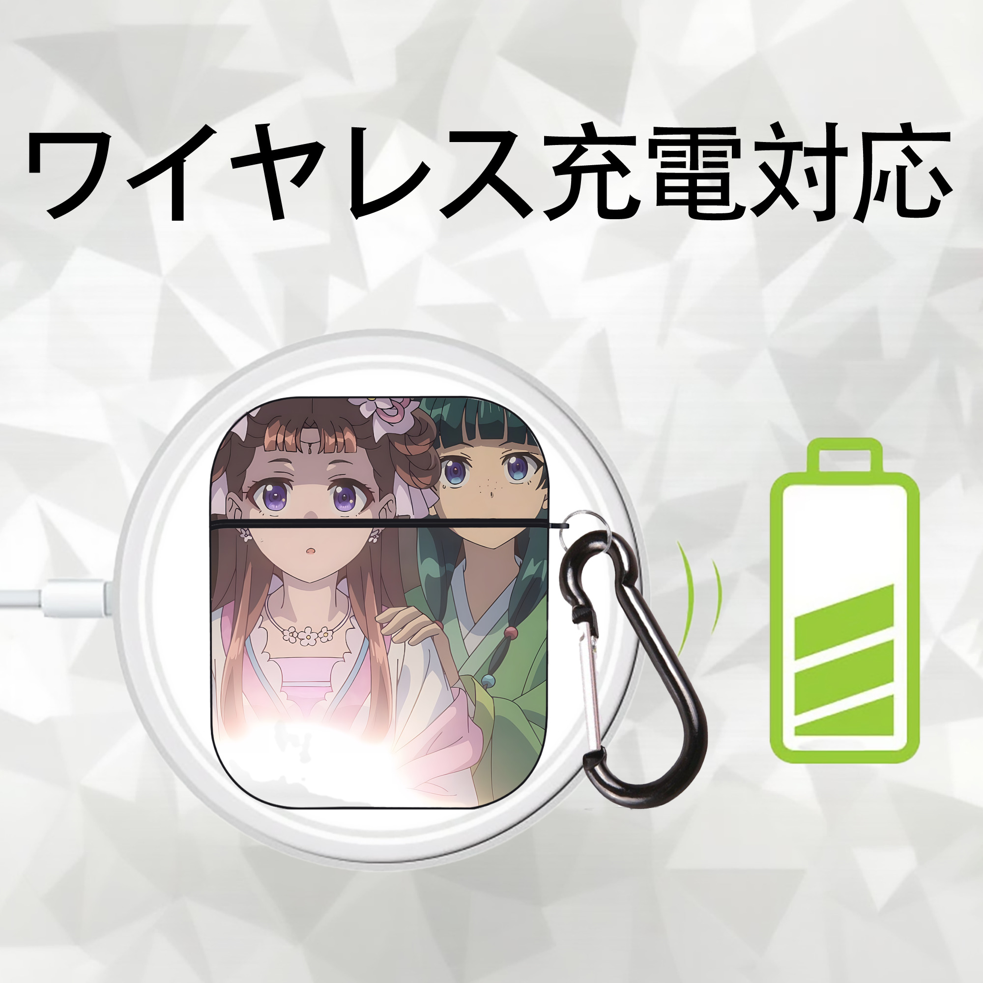 薬屋のひとりごと The Apothecary Diaries AirPods 第2世代保護ケース ハードシェル ブラック 耐衝撃・防指紋・カラビナ付き