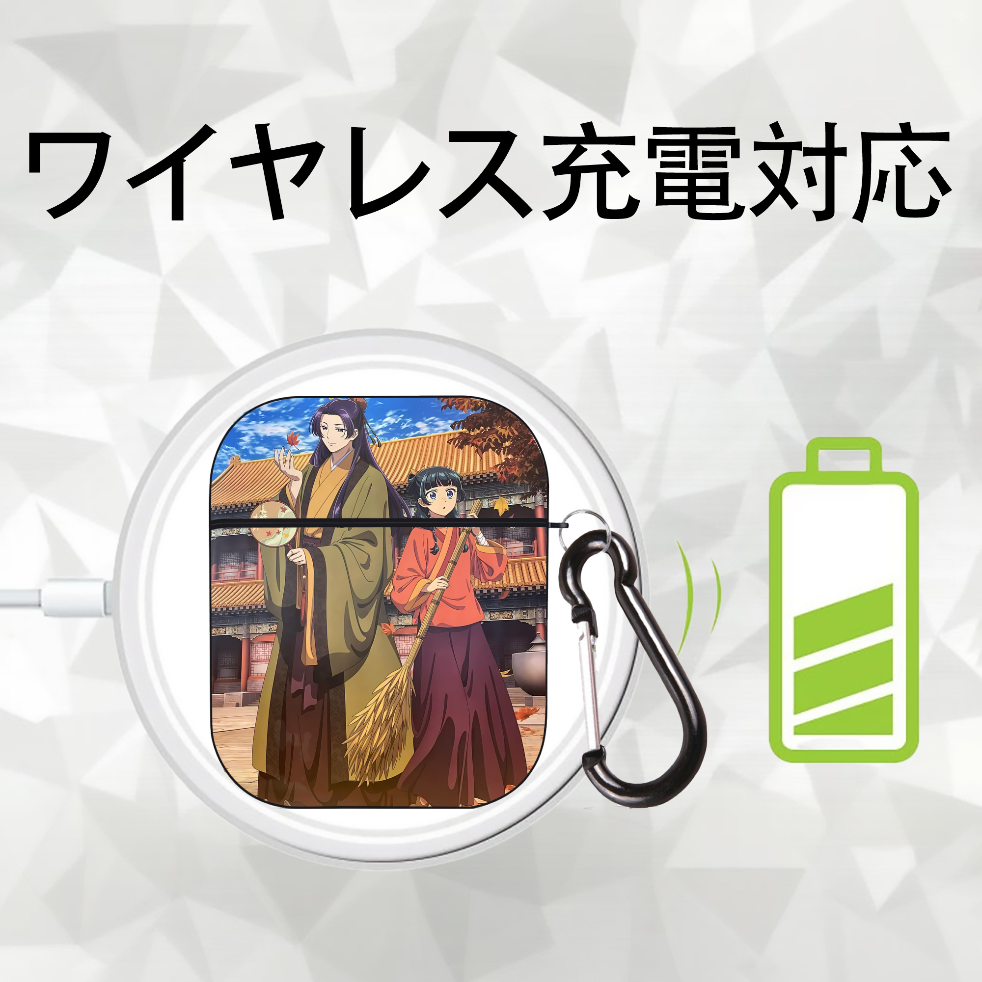 薬屋のひとりごと The Apothecary Diaries AirPods 第2世代保護ケース ハードシェル ブラック 耐衝撃・防指紋・カラビナ付き