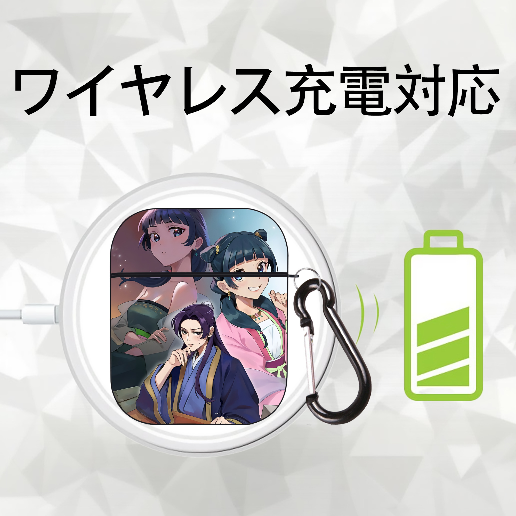 薬屋のひとりごと The Apothecary Diaries AirPods 第2世代保護ケース ハードシェル ブラック 耐衝撃・防指紋・カラビナ付き