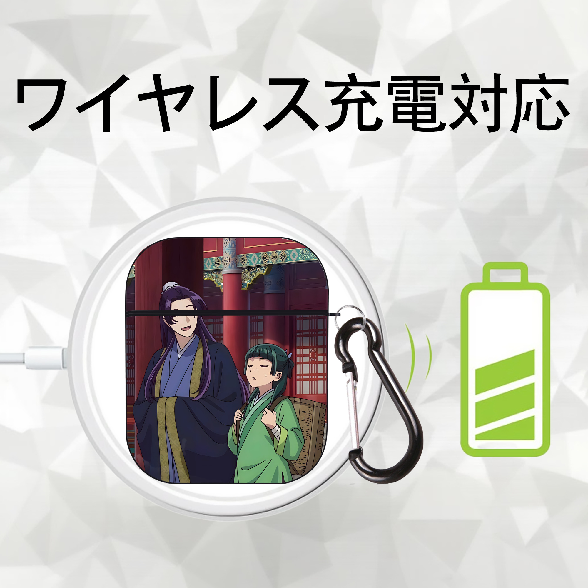 薬屋のひとりごと The Apothecary Diaries AirPods 第2世代保護ケース ハードシェル ブラック 耐衝撃・防指紋・カラビナ付き