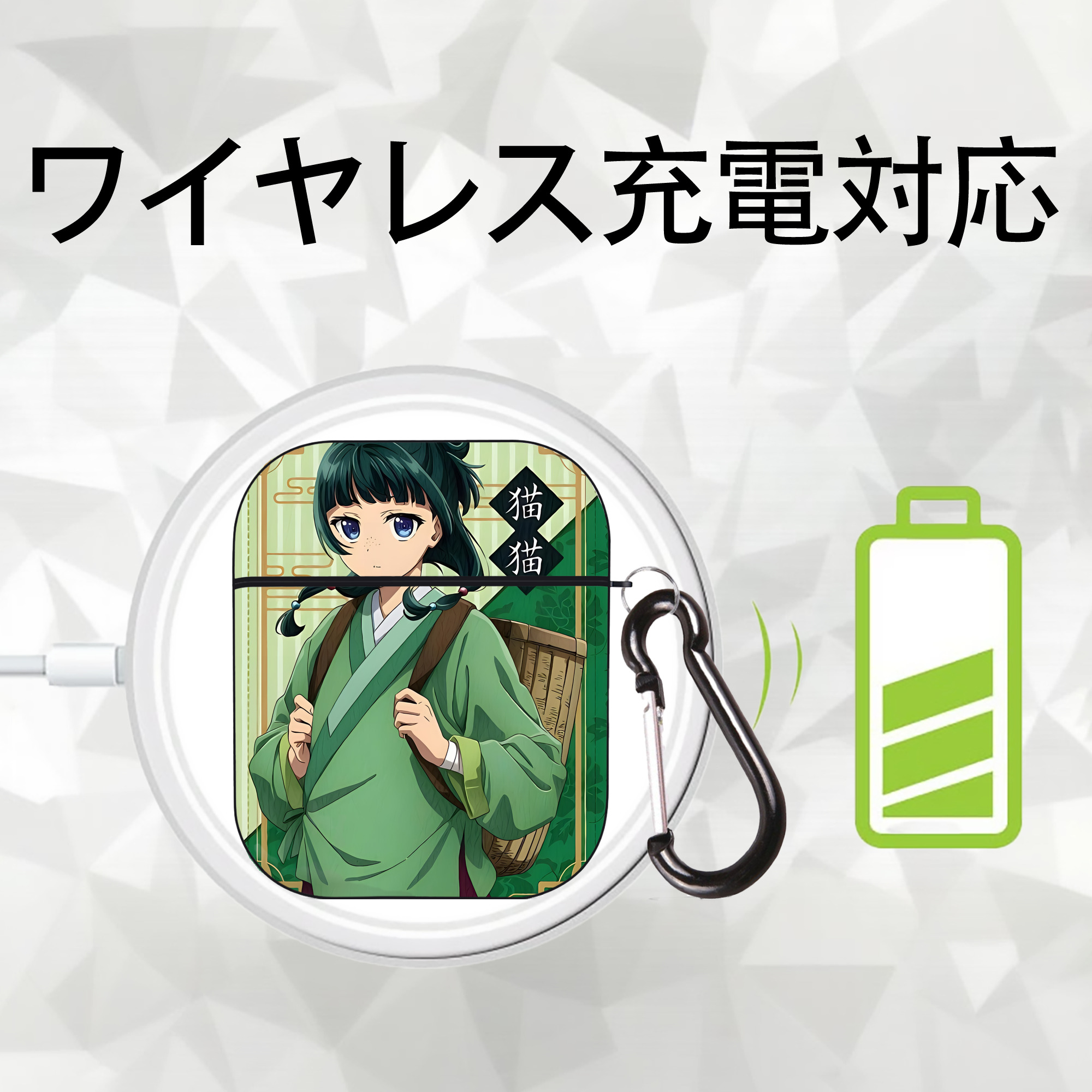 薬屋のひとりごと The Apothecary Diaries AirPods 第2世代保護ケース ハードシェル ブラック 耐衝撃・防指紋・カラビナ付き