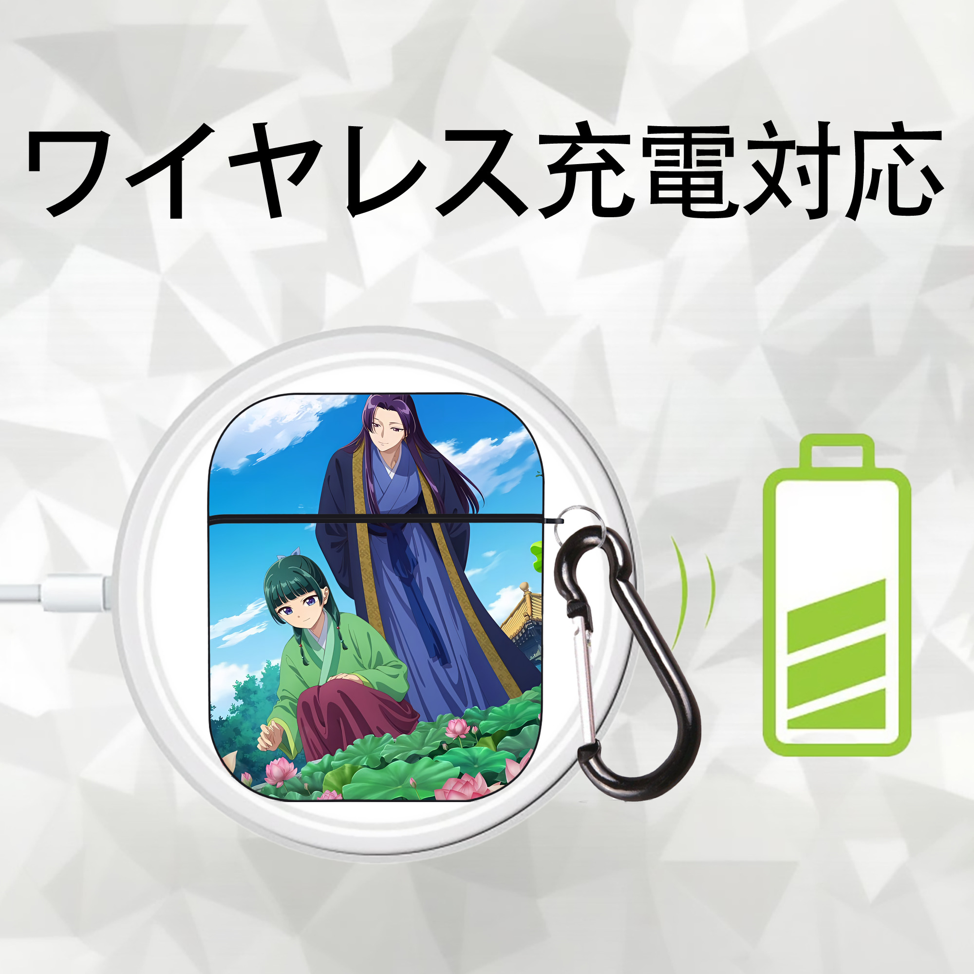 薬屋のひとりごと The Apothecary Diaries AirPods 第2世代保護ケース ハードシェル ブラック 耐衝撃・防指紋・カラビナ付き