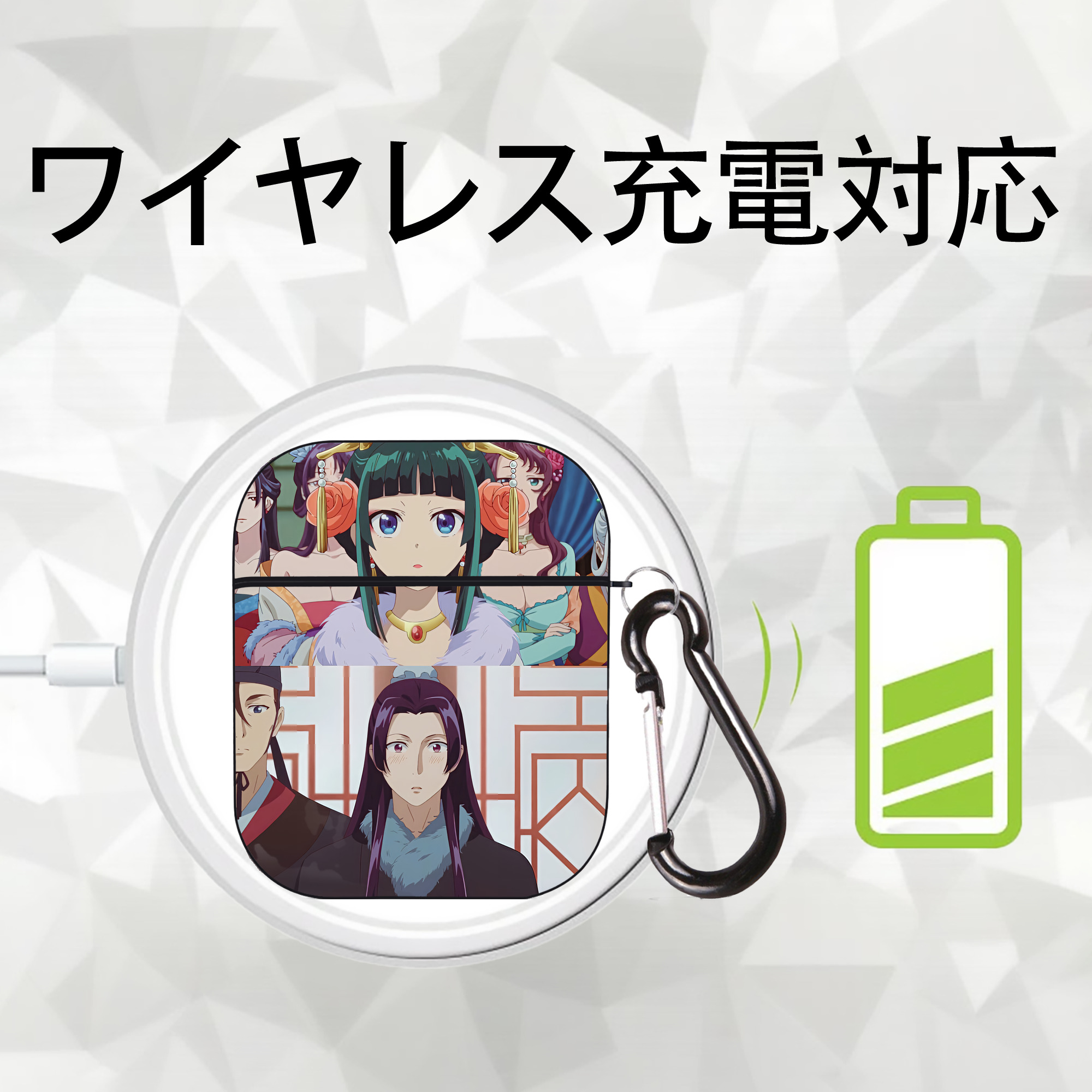 薬屋のひとりごと The Apothecary Diaries AirPods 第2世代保護ケース ハードシェル ブラック 耐衝撃・防指紋・カラビナ付き